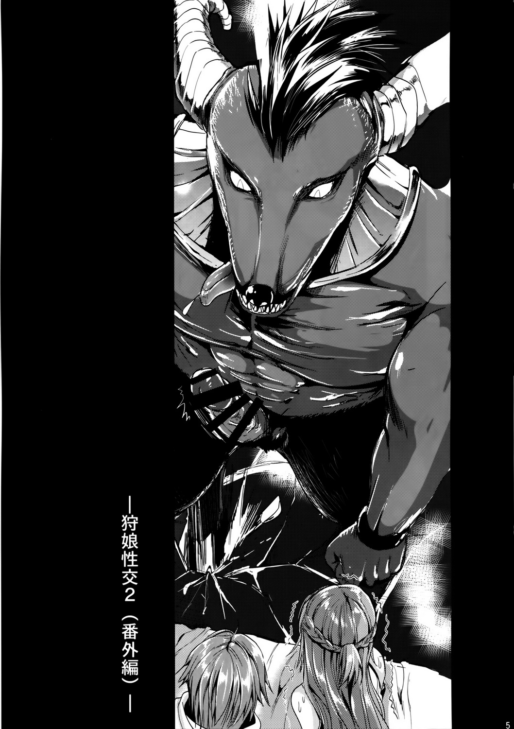 [日本漫画] [YURIRU-RARIKA (Kojima Saya, Lazu)] Shujou Seikou 2 Bangai-hen (Sword Art Online)  单本,肛门,束缚,性玩具,两穴同时插入#[33P]-5