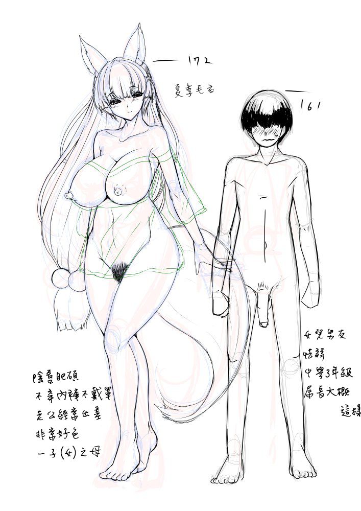 [日本漫画] [Fetism (Tanaka Ginji)] Kitsune no Mama ni Goyoujin 单本,正太控,巨乳大奶,单女,单男,口交#[35P]-35