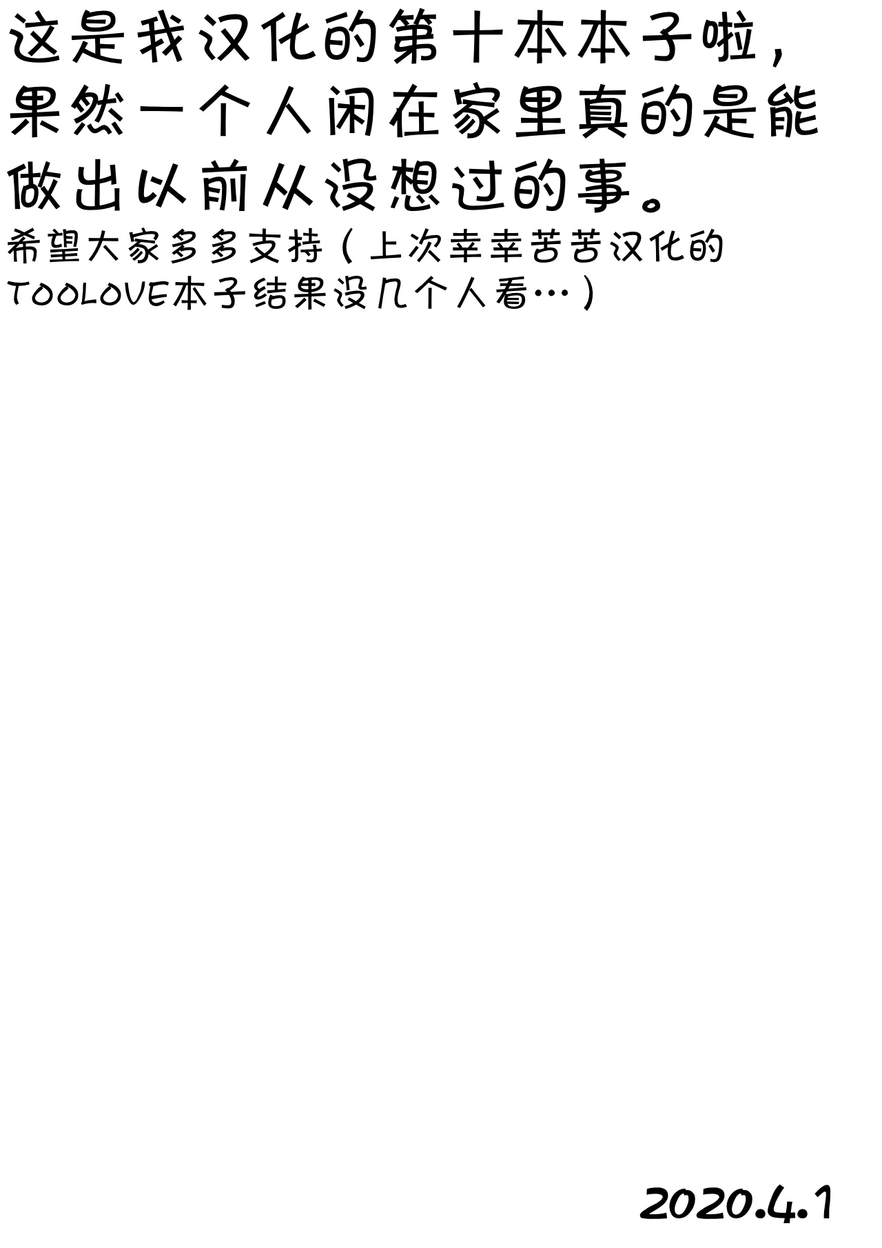 [日本漫画] [Kurohonyasan (Yamashita Kurowo)] Anzio-kou III-nen Anzai Chiyomi 17-sai (Girls und Panzer)  单本,肛门,单女,群P#[26P]-26