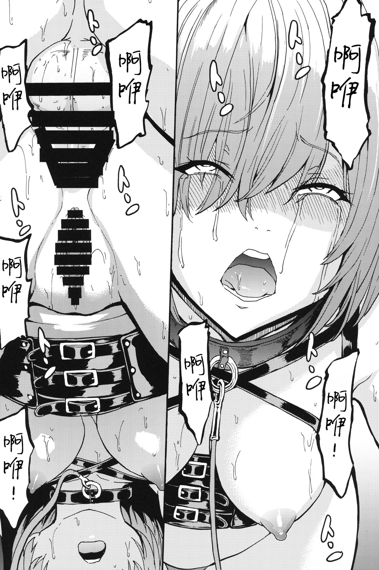 [日本漫画] (C96) [Dairiseki (Hakaba)] Mash Mash Aijoku Mash (Fate/Grand Order)  单本,肛门,调教,单女,单男,束缚,丝袜#[30P]-23