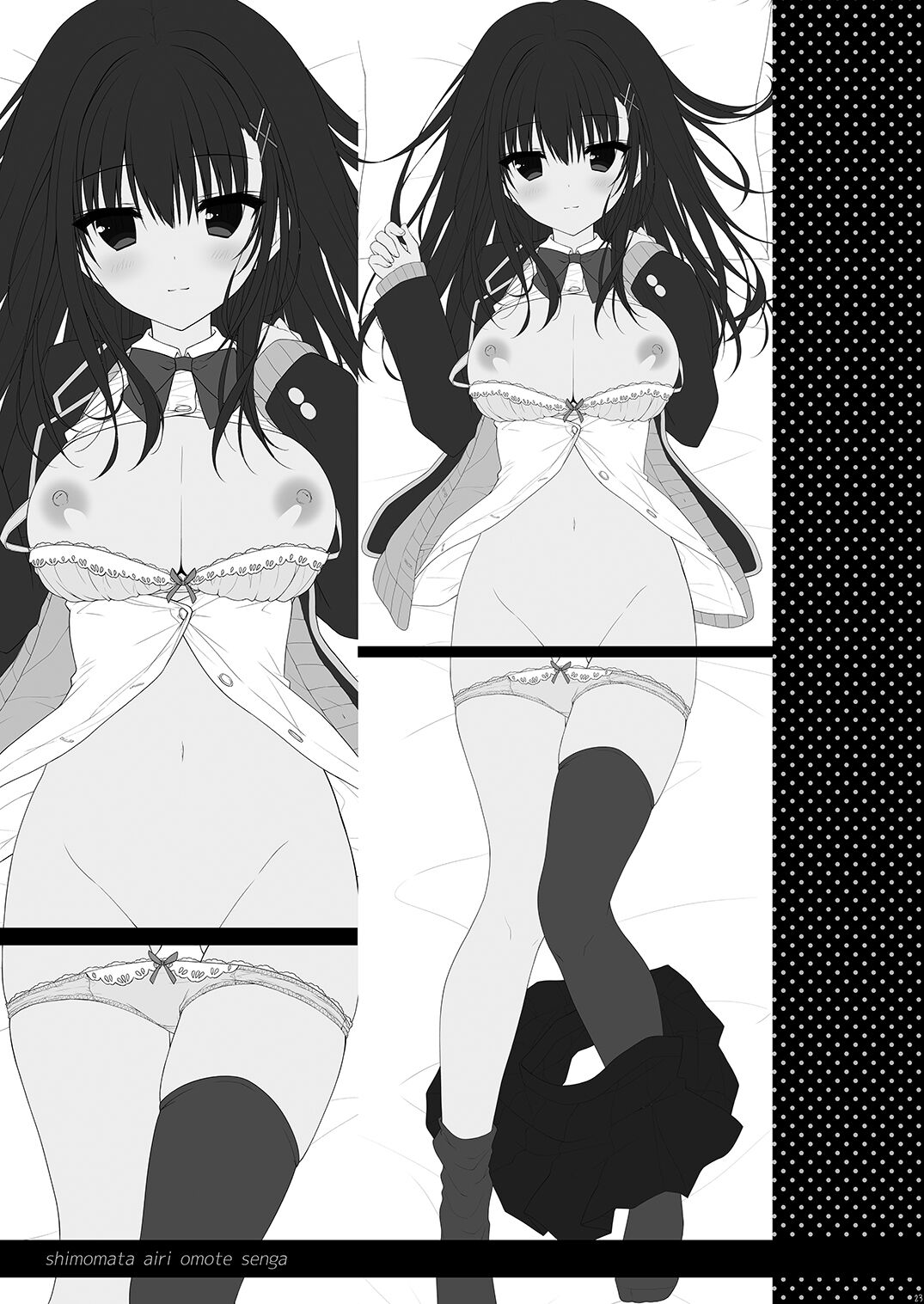 [日本漫画] [Citron no Mori (Yuzuna Hiyo)] Class de Ichiban no Katabutsu Onna wa Ore no Mae de Dake Erokunaru   单本,单女,女学生制服,单男,丝袜#[28P]-23