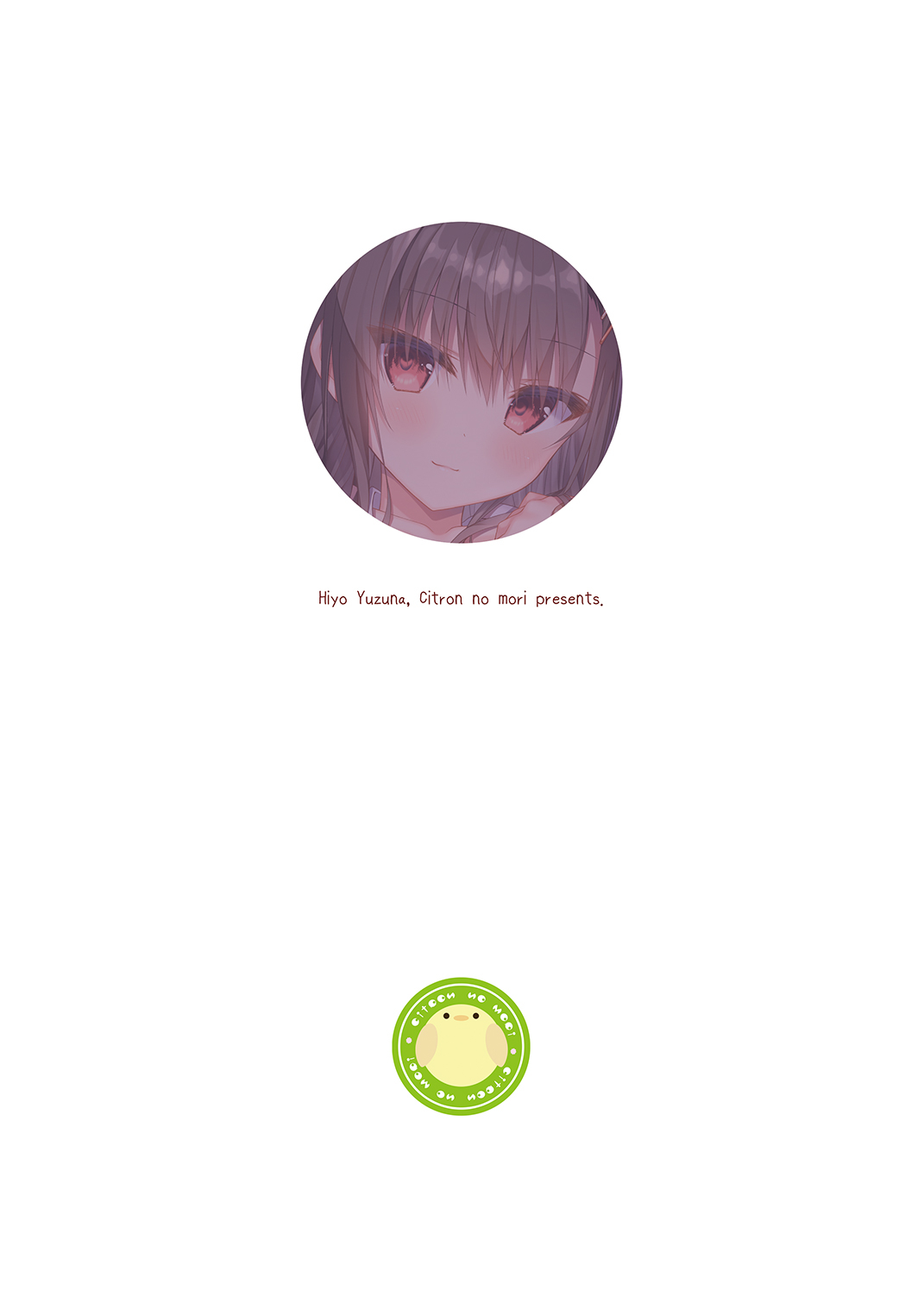 [日本漫画] [Citron no Mori (Yuzuna Hiyo)] Class de Ichiban no Katabutsu Onna wa Ore no Mae de Dake Erokunaru   单本,单女,女学生制服,单男,丝袜#[28P]-28