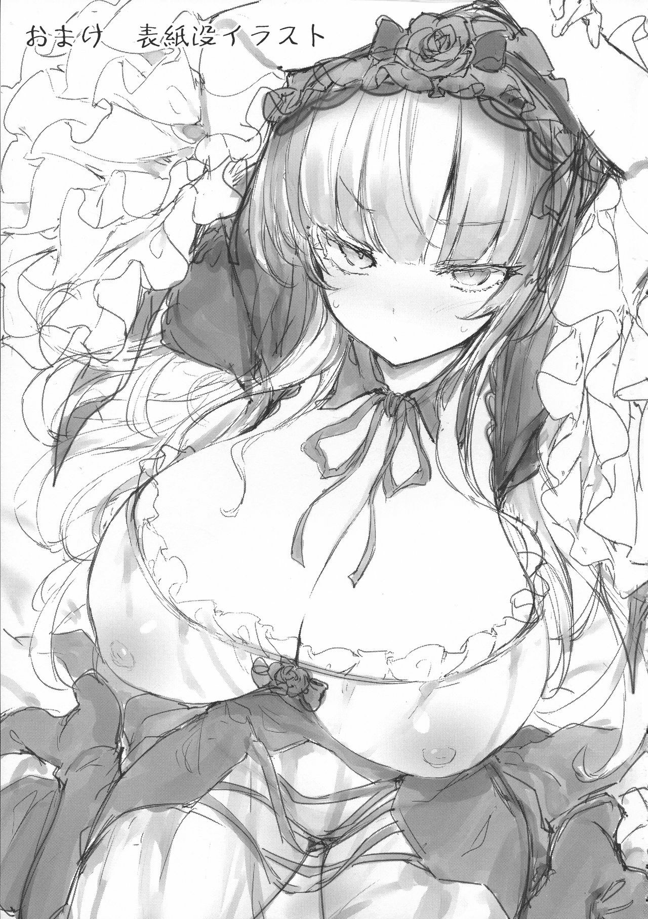 [日本漫画] (C97) [Tousen Soudou (Tousen)] Ginnyuu Limit Break Extraordinary (Rozen Maiden)  单本,巨乳大奶,不伦,双性人#[37P]-36