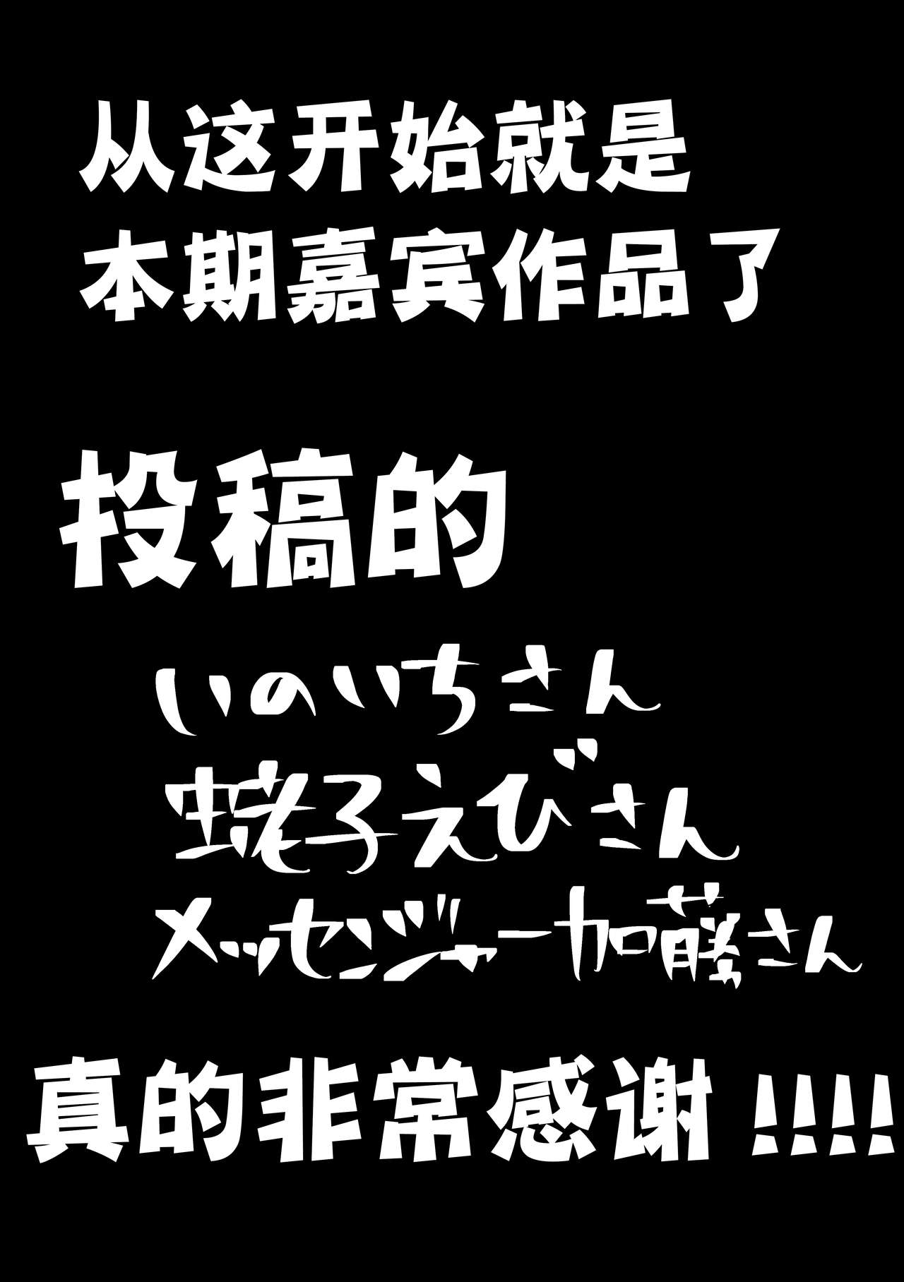 [日本漫画] [Kaikoroku (Tamamayu)] Colaf Lamel Ura Menu 2 (Megido 72)   单本,单女,卖淫,丝袜#[34P]-20