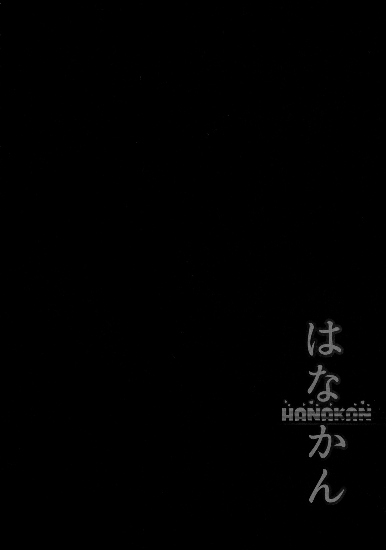 [日本漫画] (C91) [corori (Yopparai Oni?)] HANAKAN ~Nande Konna Koto ni Naru zura!? (Love Live! Sunshine!!)  单本,眼镜,单女,女学生制服,单男,内射中出,丝袜#[35P]-8