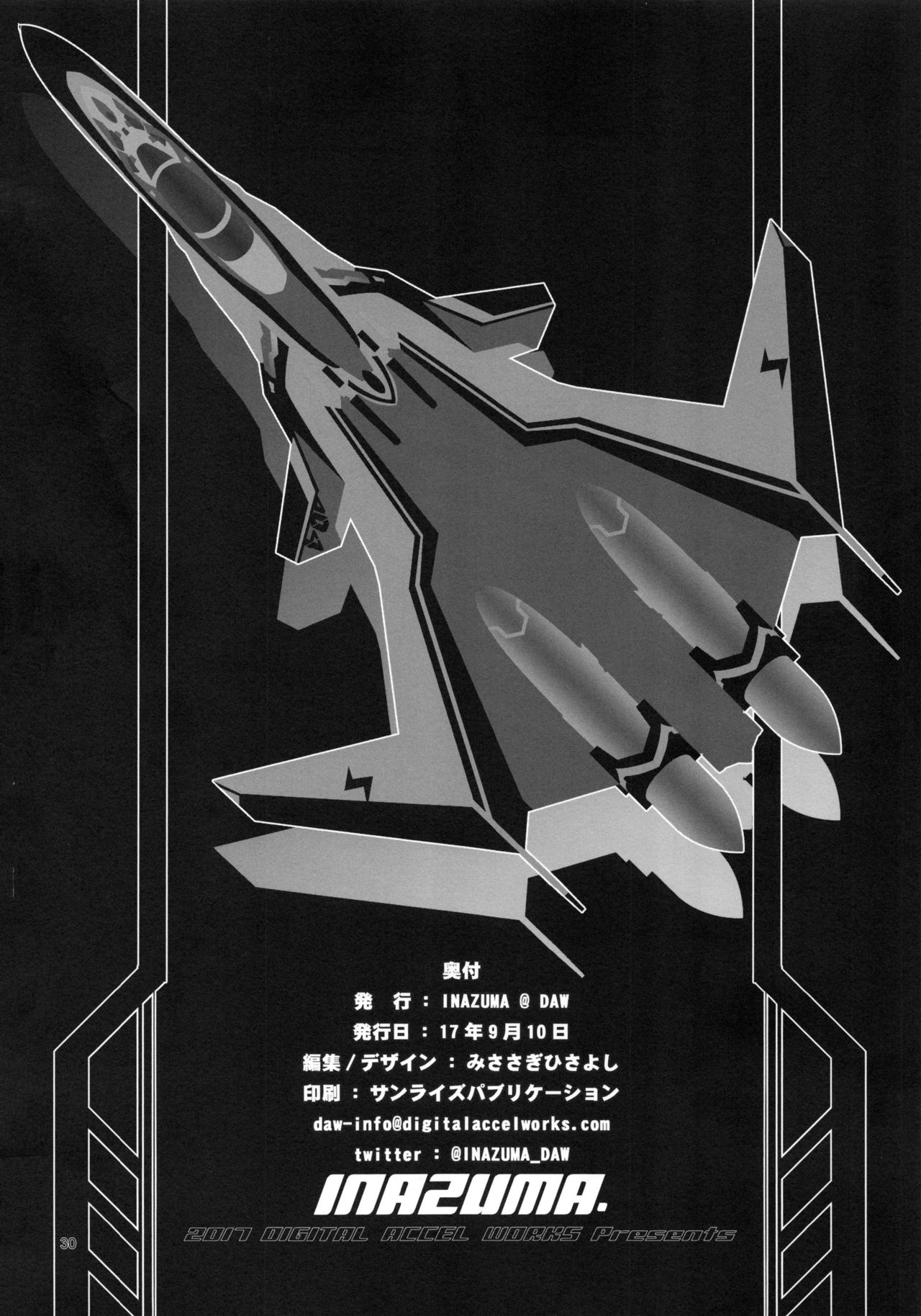 [日本漫画] (C92) [Digital Accel Works (INAZUMA)] MIRAGE/MIRAGE (Macross Delta)  单本,肛门,单女,群P,两穴同时插入#[30P]-29