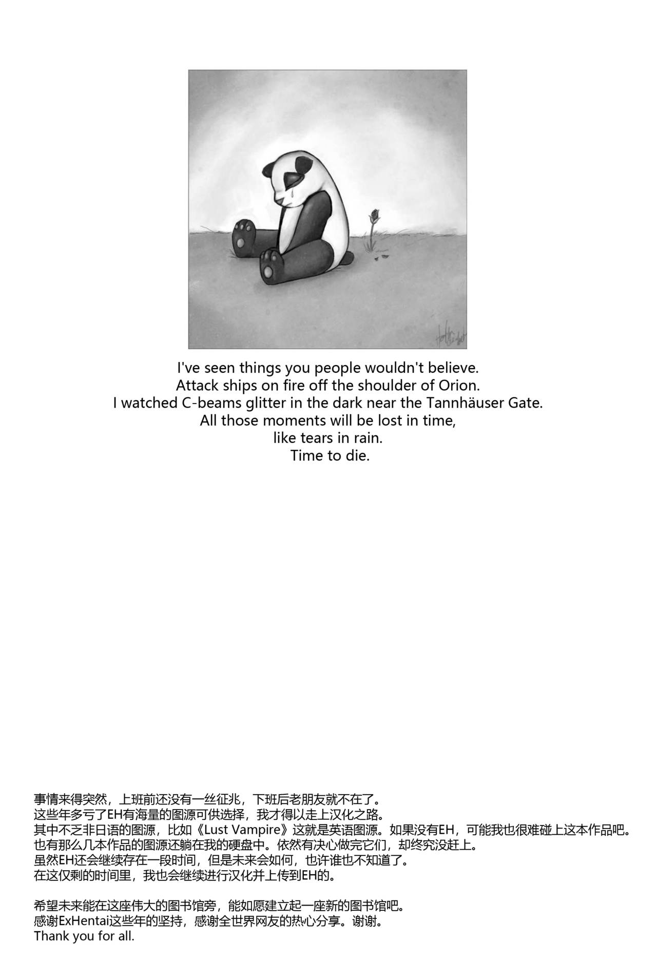 [日本漫画] (C95) [SAZ (soba)] Foreign! Foreign? XX!? (Fate/Grand Order)  单本,巨乳大奶,单女,单男,比基尼,泳装#[21P]-19