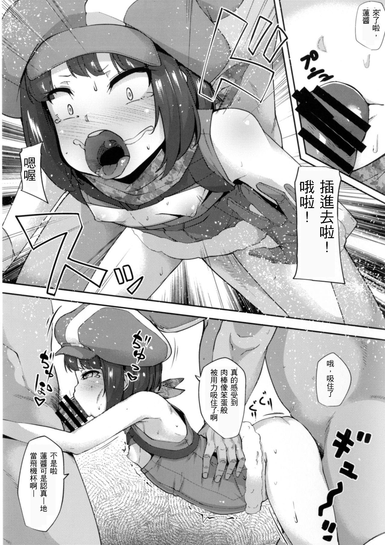[日本漫画] [Batten Kariba (mmm)] Saimin Onaho Squad (Sword Art Online Alternative Gun Gale Online)   单本,萝莉,群P,内射中出,泳装#[20P]-9