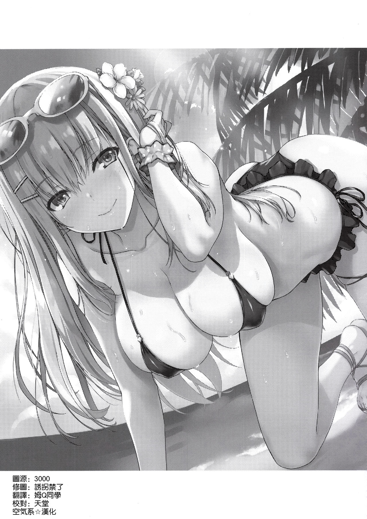 [日本漫画] (C94) [Mugenkidou A (Tomose Shunsaku)] CosPako  单本,巨乳大奶,单男,群P,丝袜#[24P]-22