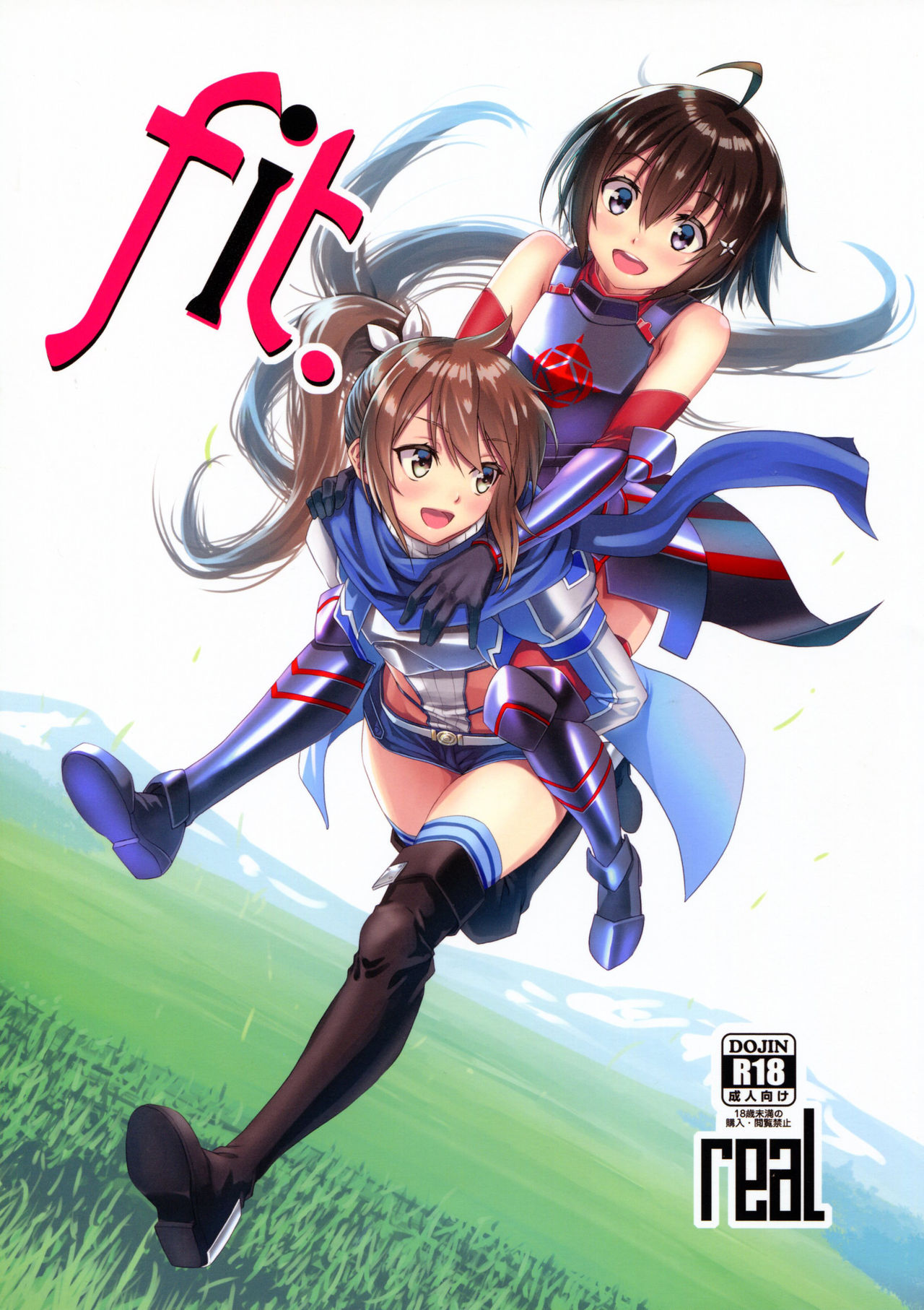 [real (As-Special)] fit. (Itai no wa Iya nano de Bougyoryoku ni Kyokufuri Shitai to Omoimasu.)   1