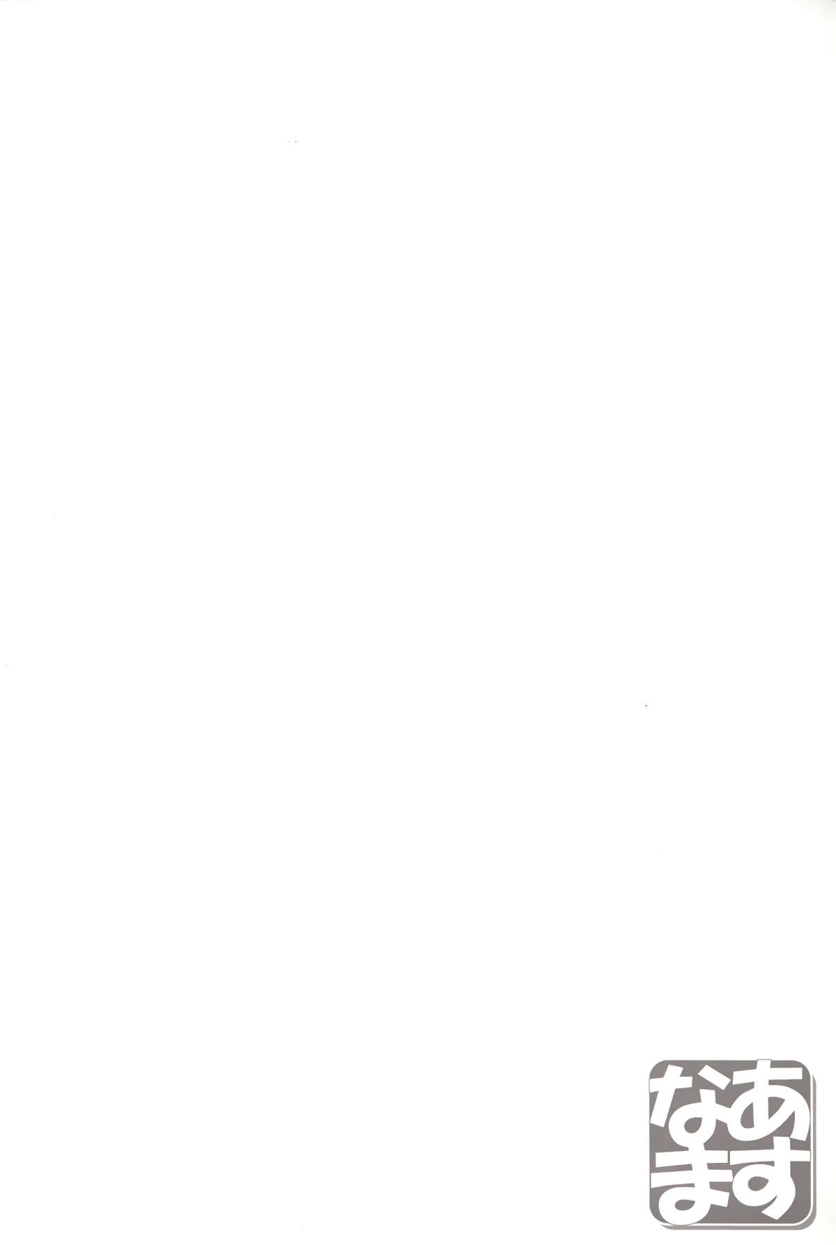 [日本漫画] (CT24) [Cior (ken-1)] Asunama (Sword Art Online)  单本,高潮潮吹,强奸,内射中出#[26P]-3