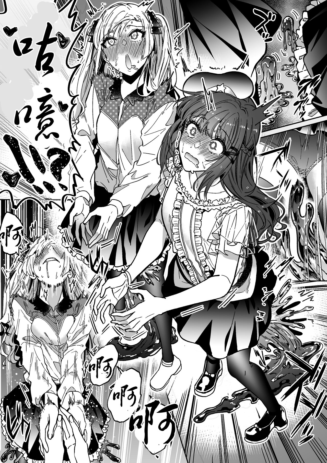 [日本漫画] [憑依ラヴァー Hyoui Lover (Duokuma)] Sono Karada, Itadakimasu（Chinese） 单本,连裤袜,兽耳,兔女郎,双性人,丝袜#[49P]-28