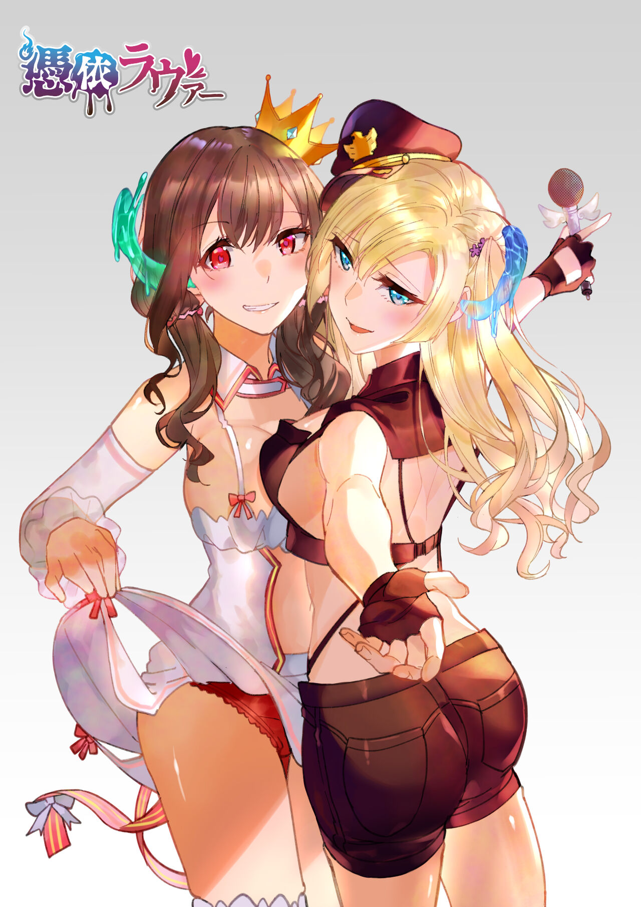 [日本漫画] [憑依ラヴァー Hyoui Lover (Duokuma)] Sono Karada, Itadakimasu（Chinese） 单本,连裤袜,兽耳,兔女郎,双性人,丝袜#[49P]-49