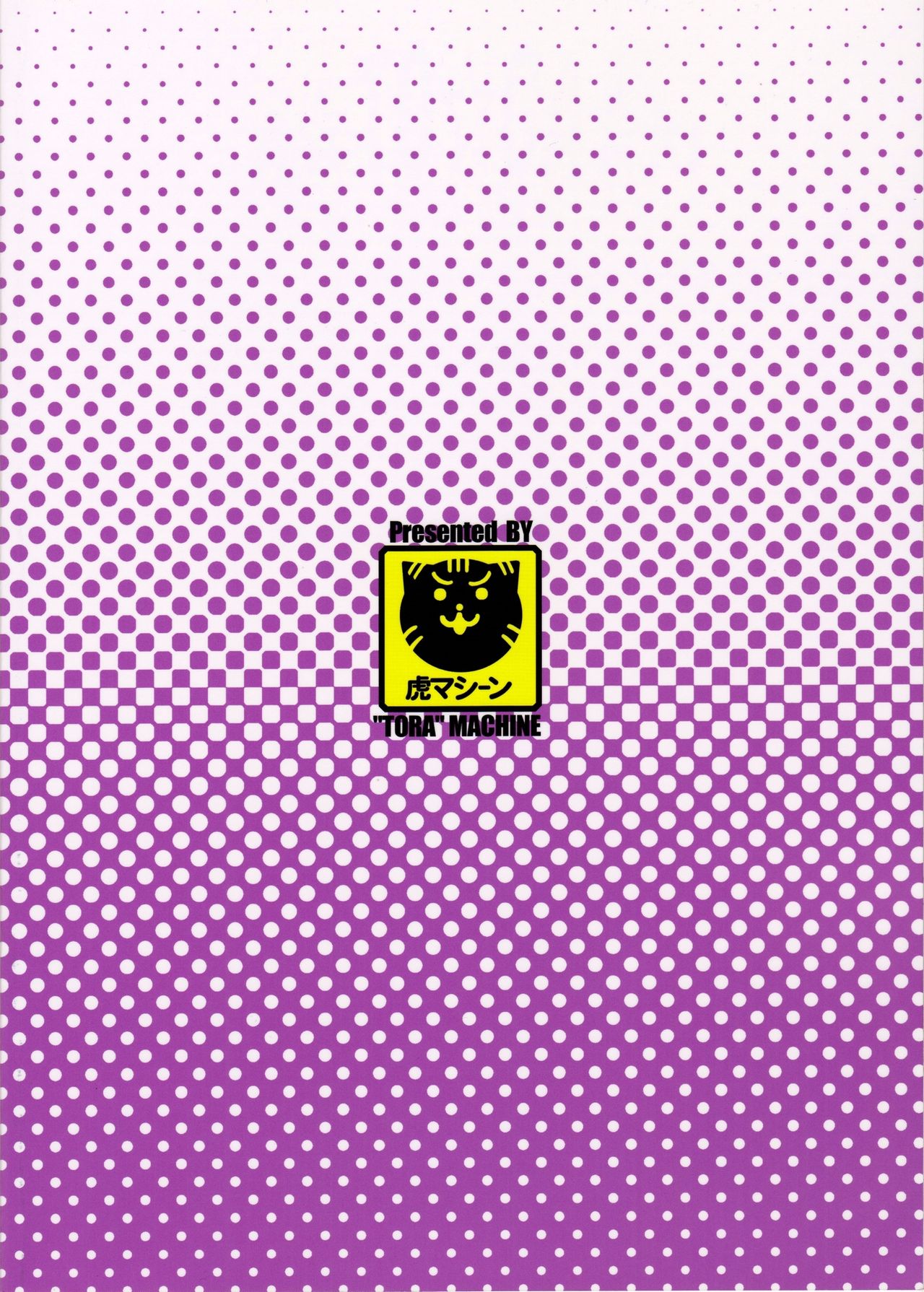 [日本漫画] (C90) [TORA MACHINE (Kasukabe Taro)] Mezase! Rakuen Keikaku Vol. 1 (To LOVE-Ru)   单本,单男,口交,乳交#[37P]-37