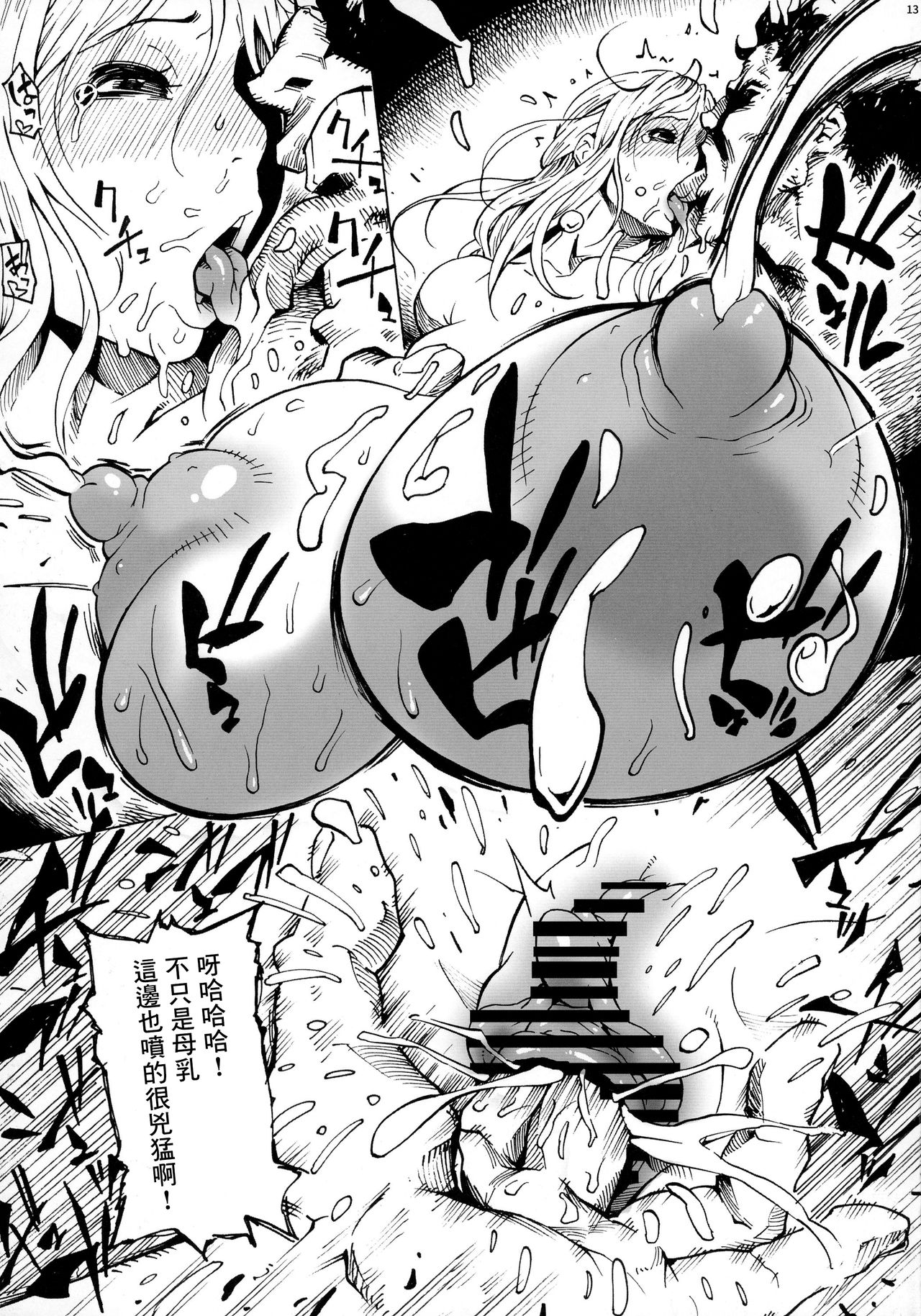 [日本漫画] (C91) [Kocho Kocho Koukou (Bonten)] P.O.M Another Episode 