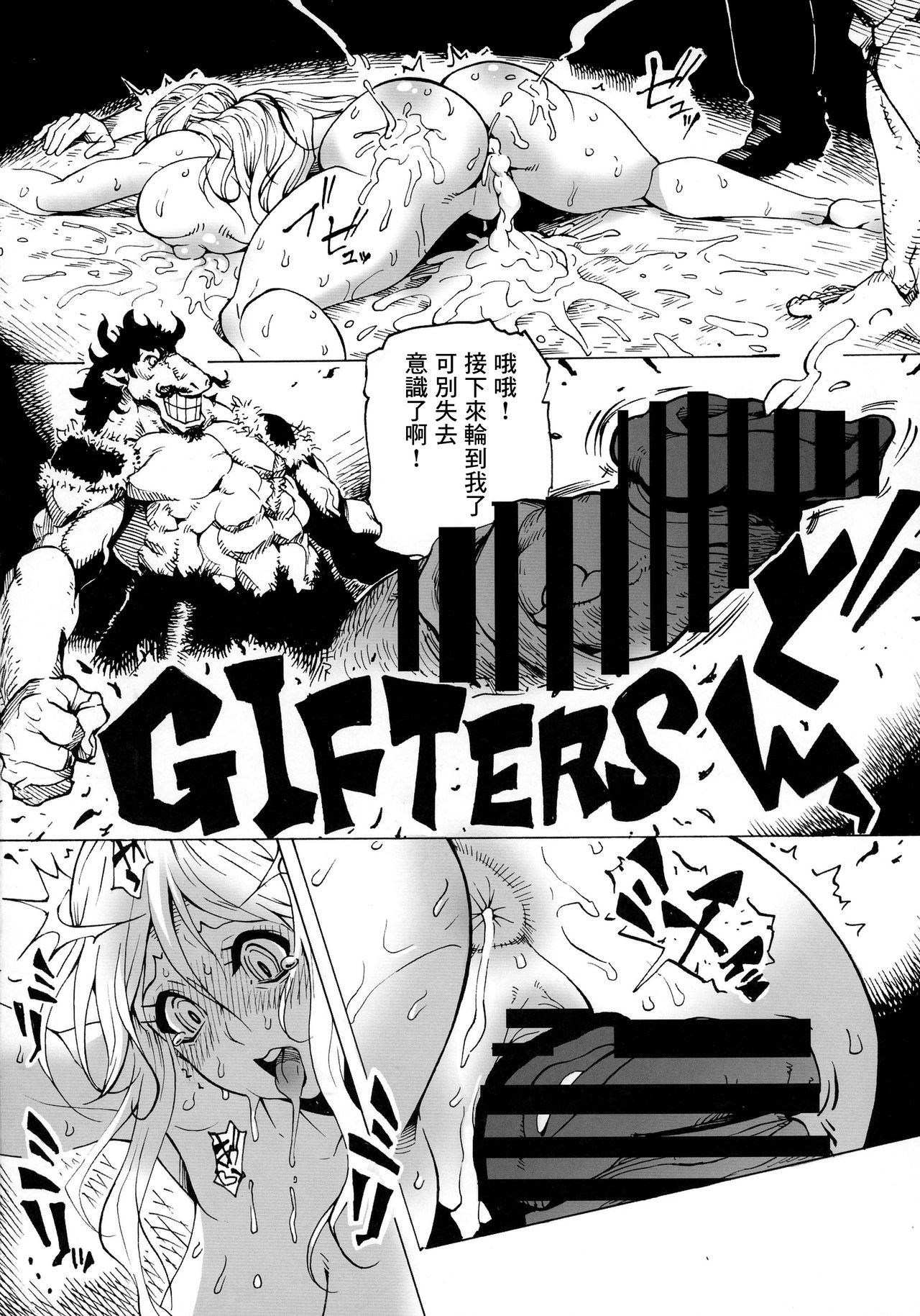 [日本漫画] (C91) [Kocho Kocho Koukou (Bonten)] P.O.M Another Episode 