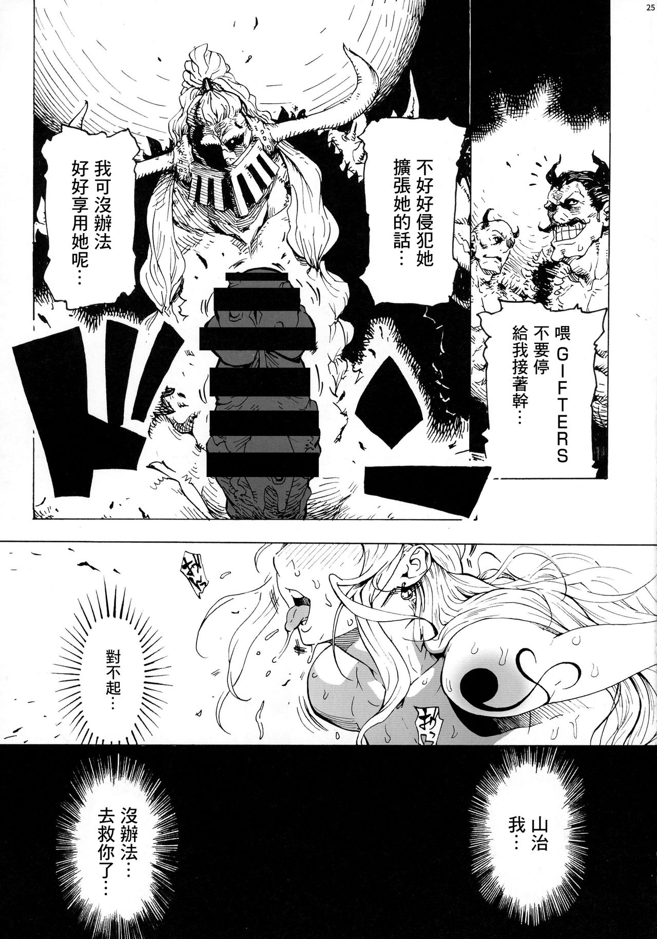 [日本漫画] (C91) [Kocho Kocho Koukou (Bonten)] P.O.M Another Episode 