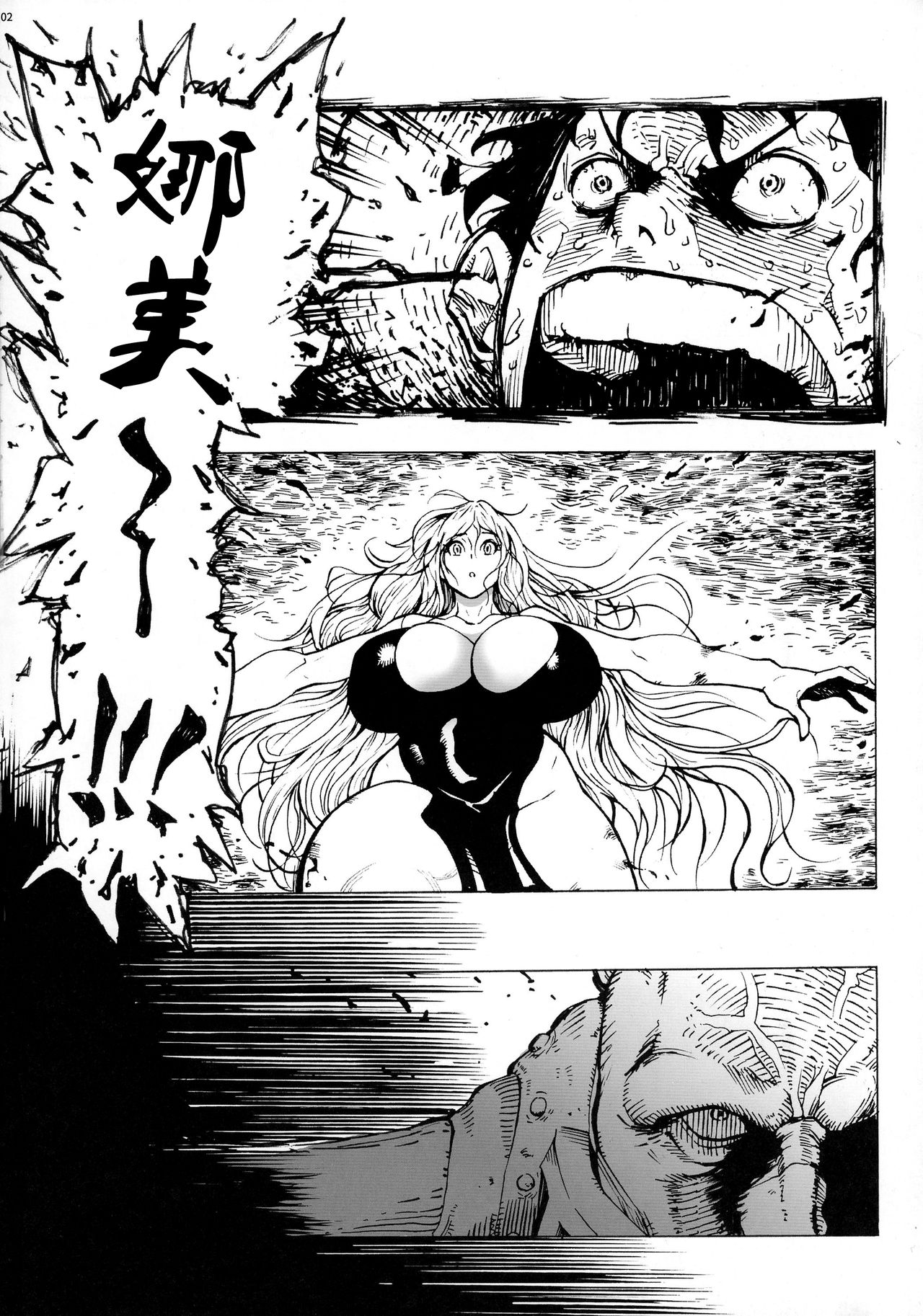 [日本漫画] (C91) [Kocho Kocho Koukou (Bonten)] P.O.M Another Episode 