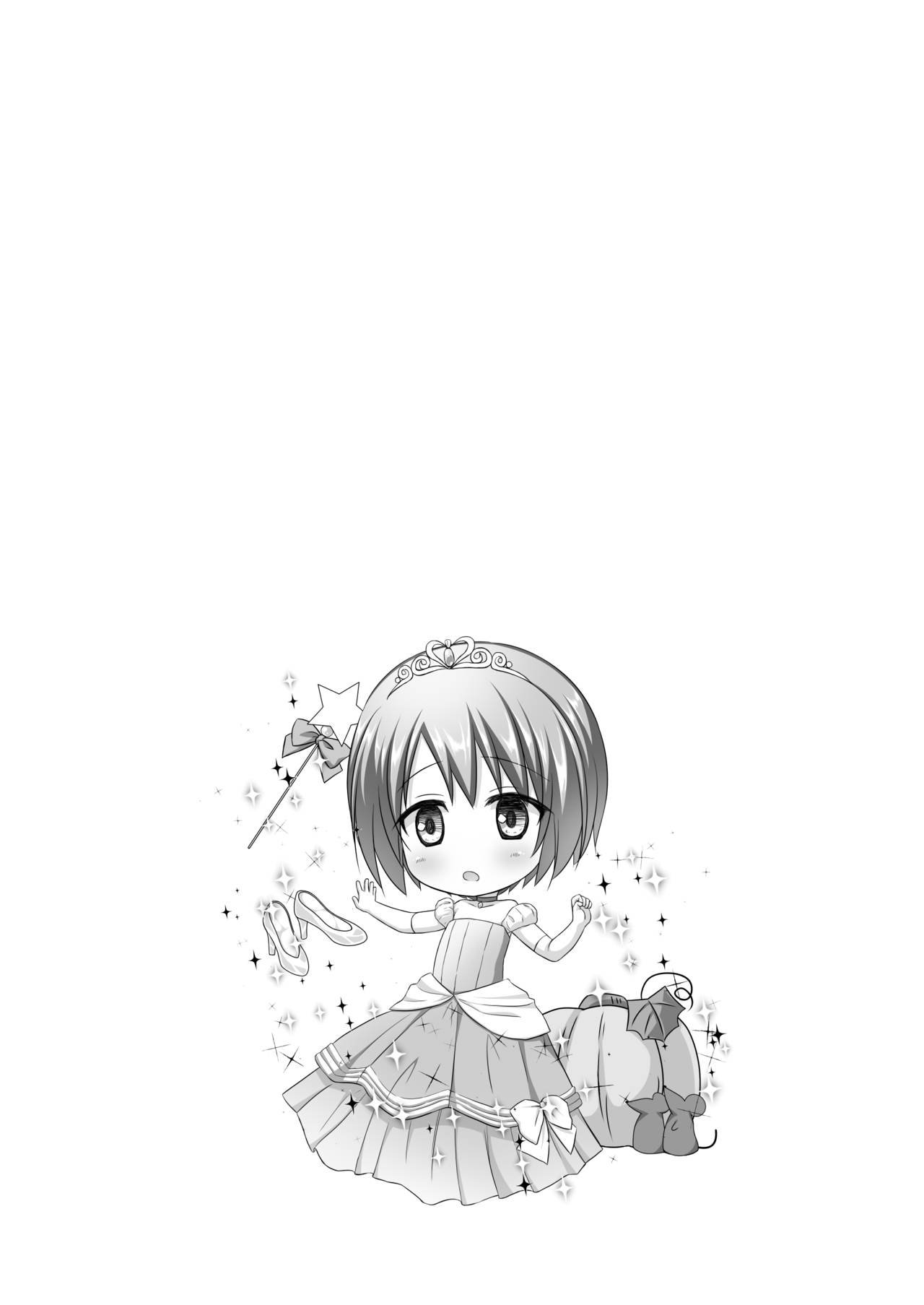 [日本漫画] [Noraneko-no-Tama (Yukino Minato)] Rakuen no Omochabako 3-jikanme  单本,萝莉,不伦,单女,恋父,女学生制服#[26P]-22