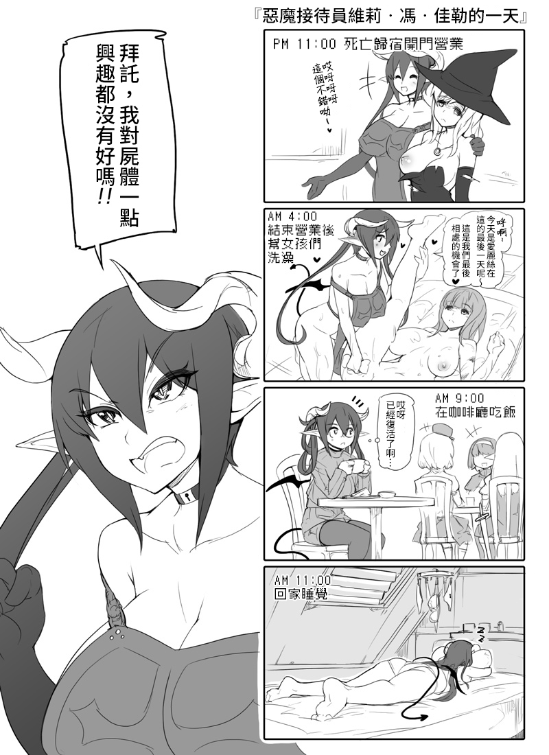 [日本漫画] [Abubu] Sentou Funou ni Natta Boukensha Senmon Fuuzoku 