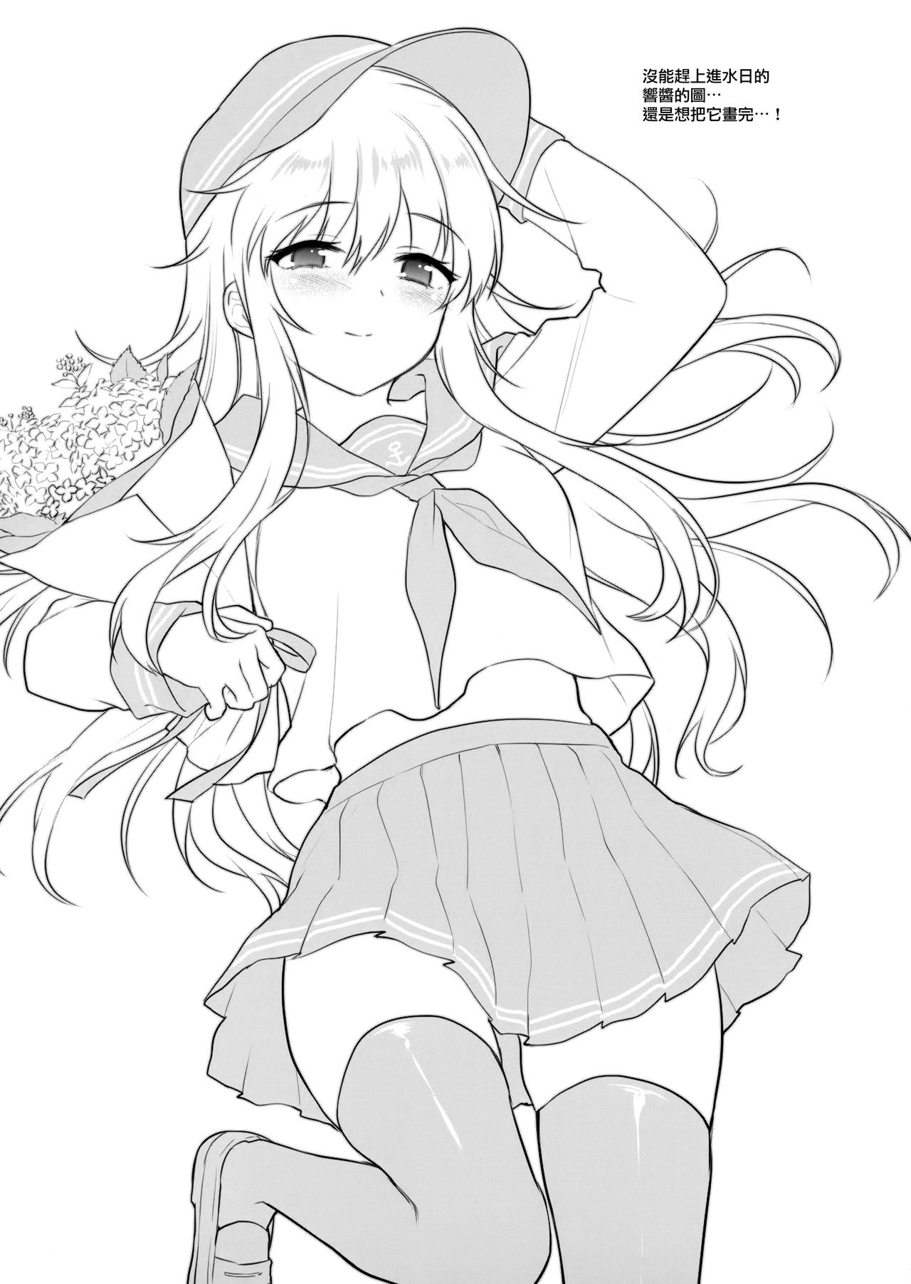 [日本漫画] (MBFes TOKYO in PLAZA MAAM 6-gatsu) [K+W (sasachinn)] Kore Kite Hibiki-chan! (Kantai Collection -KanColle-  单本,萝莉,单女,单男#[8P]-8