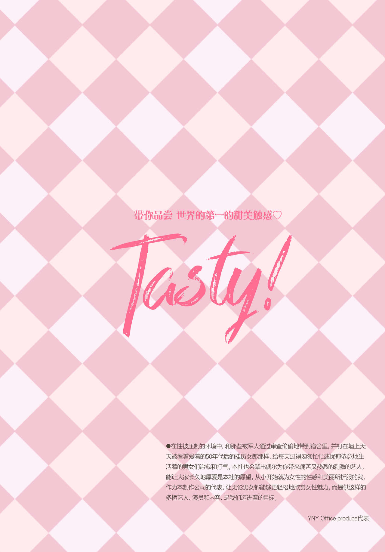 [日本漫画] (COMIC1☆15) [Yanyanyo (Yanyo)] Momo Kanten  单本,马尾辫#[34P]-6