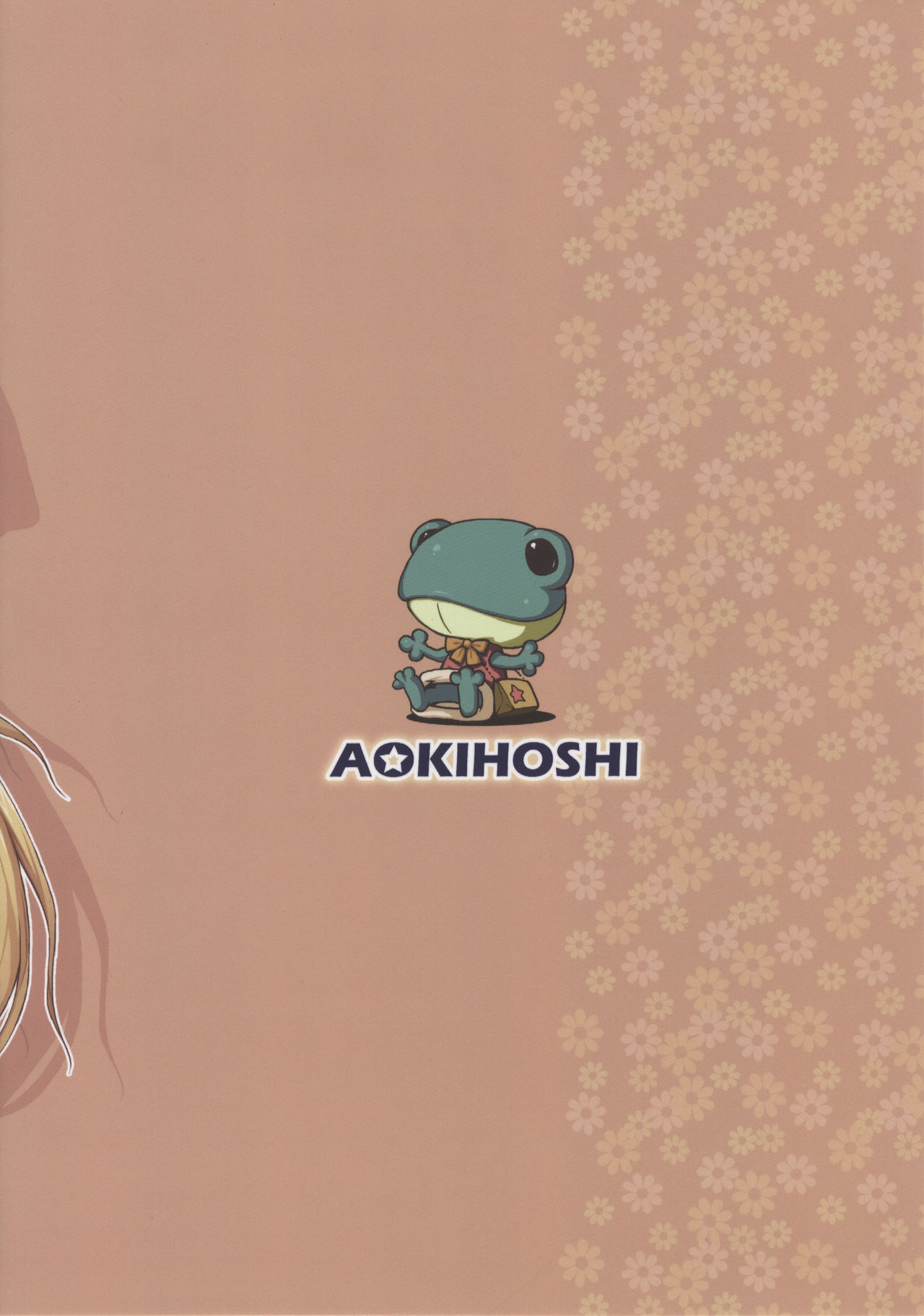 [日本漫画] (C86) [Aokihoshi (Flyking)] Toaru Shinkou no Carnival (Toaru Kagaku no Railgun)   单本,巨乳大奶,内射中出,丝袜#[20P]-20