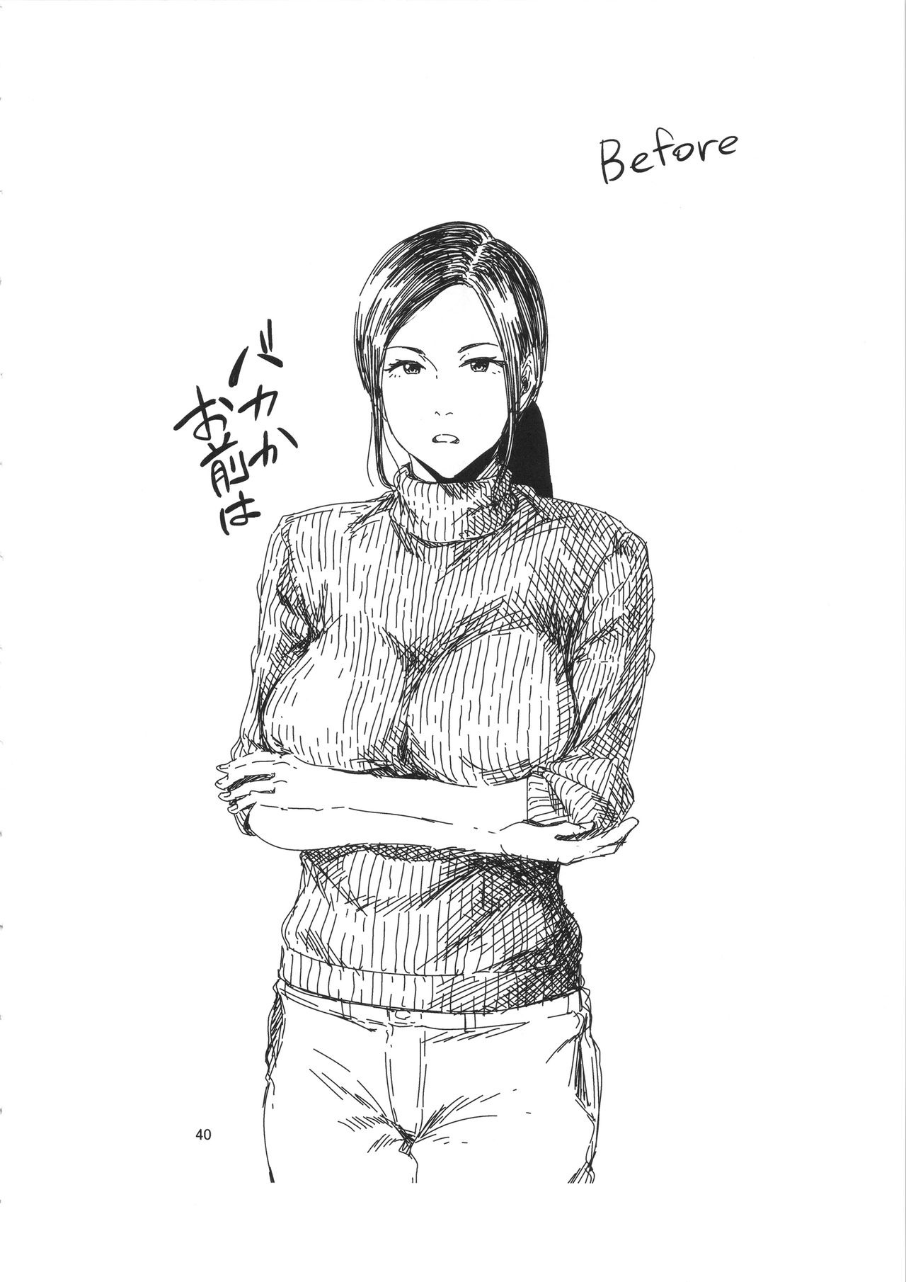 [日本漫画] (C90) [Gossipgothic (Shishiji)] Saeko Nee-san ga Daigaku no Doukyuusei ni Itazura Sare Moteasobareru Hon (Haikyuu!!)  单本,巨乳大奶,口交,群P#[42P]-39