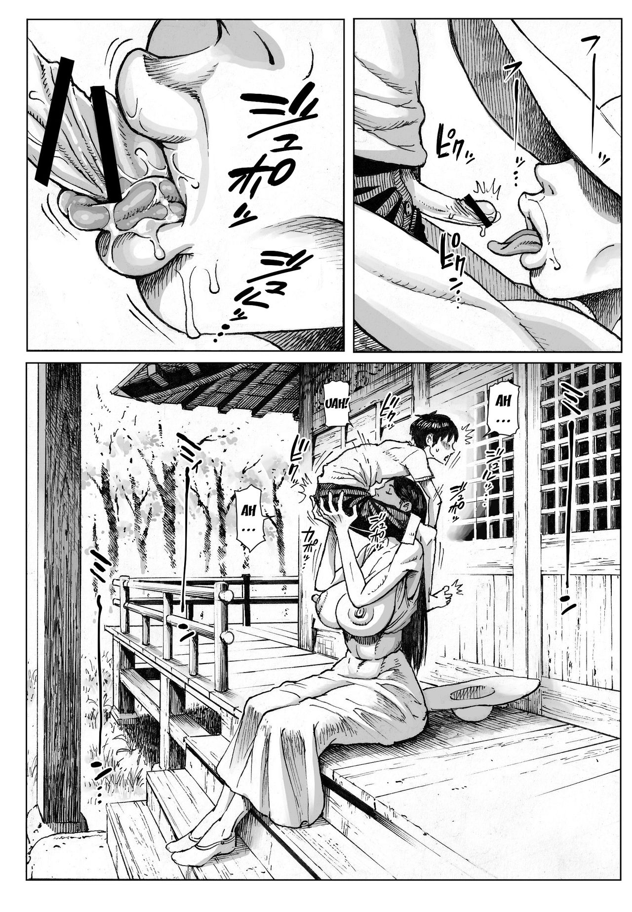[日本漫画] [Double Deck Seisakujo (Double Deck)] Ouse   单本,正太控,巨乳大奶,单女,单男#[41P]-21