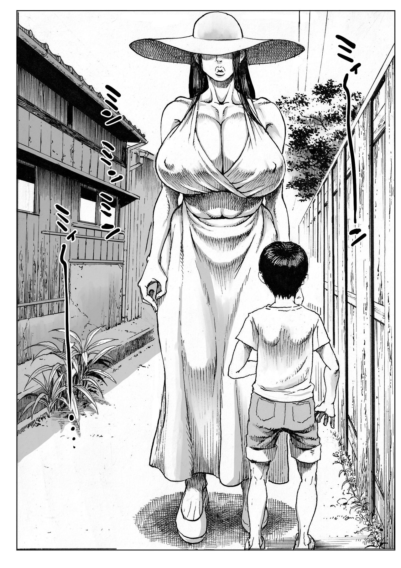 [日本漫画] [Double Deck Seisakujo (Double Deck)] Ouse   单本,正太控,巨乳大奶,单女,单男#[41P]-7