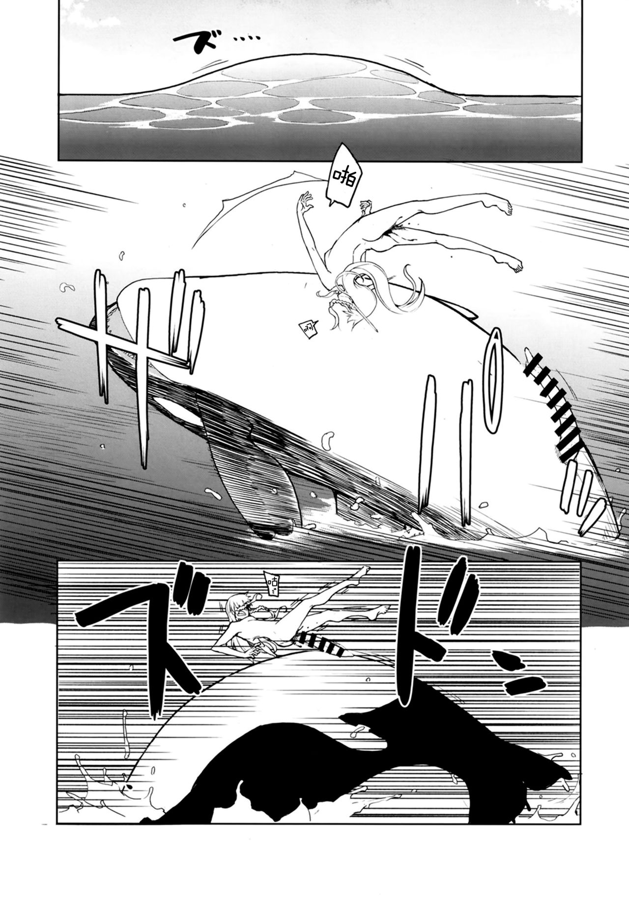 [日本漫画] [Metamor (Ryo)] Dosukebe Elf no Ishukan Nikki 7   单本,单女,内衣#[48P]-33