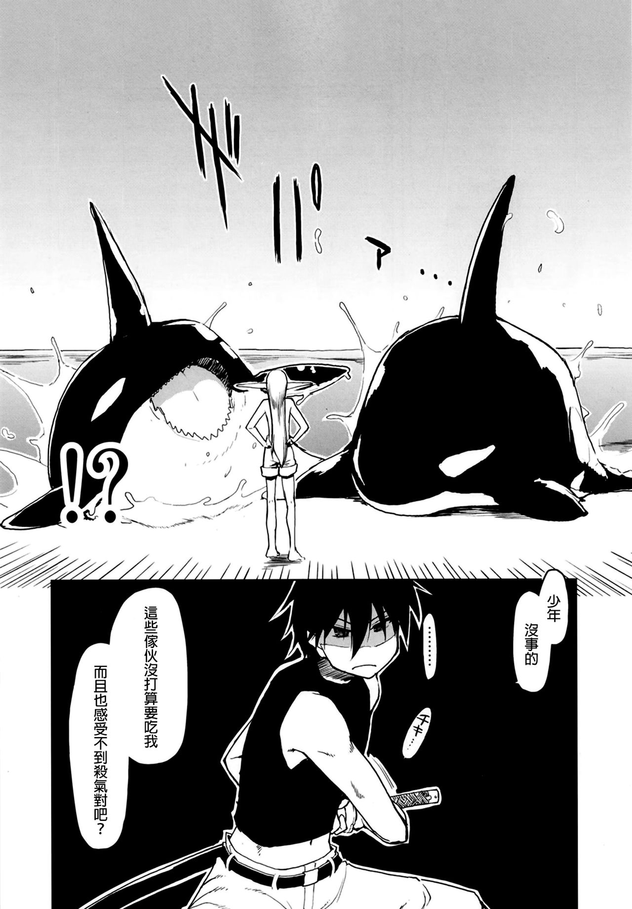 [日本漫画] [Metamor (Ryo)] Dosukebe Elf no Ishukan Nikki 7   单本,单女,内衣#[48P]-8