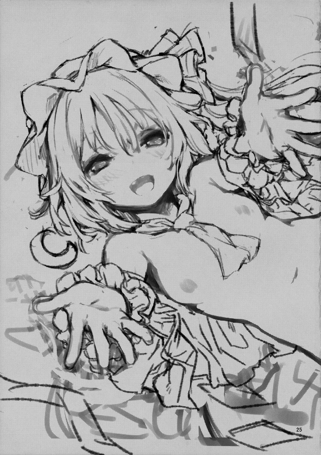 [日本漫画] (Reitaisai 13) [Anmitsuyomogitei (Michiking)] Osewa Shinaide Flan Onee-chan! (Touhou Project)  单本,正太控,萝莉,单男,群P#[27P]-25