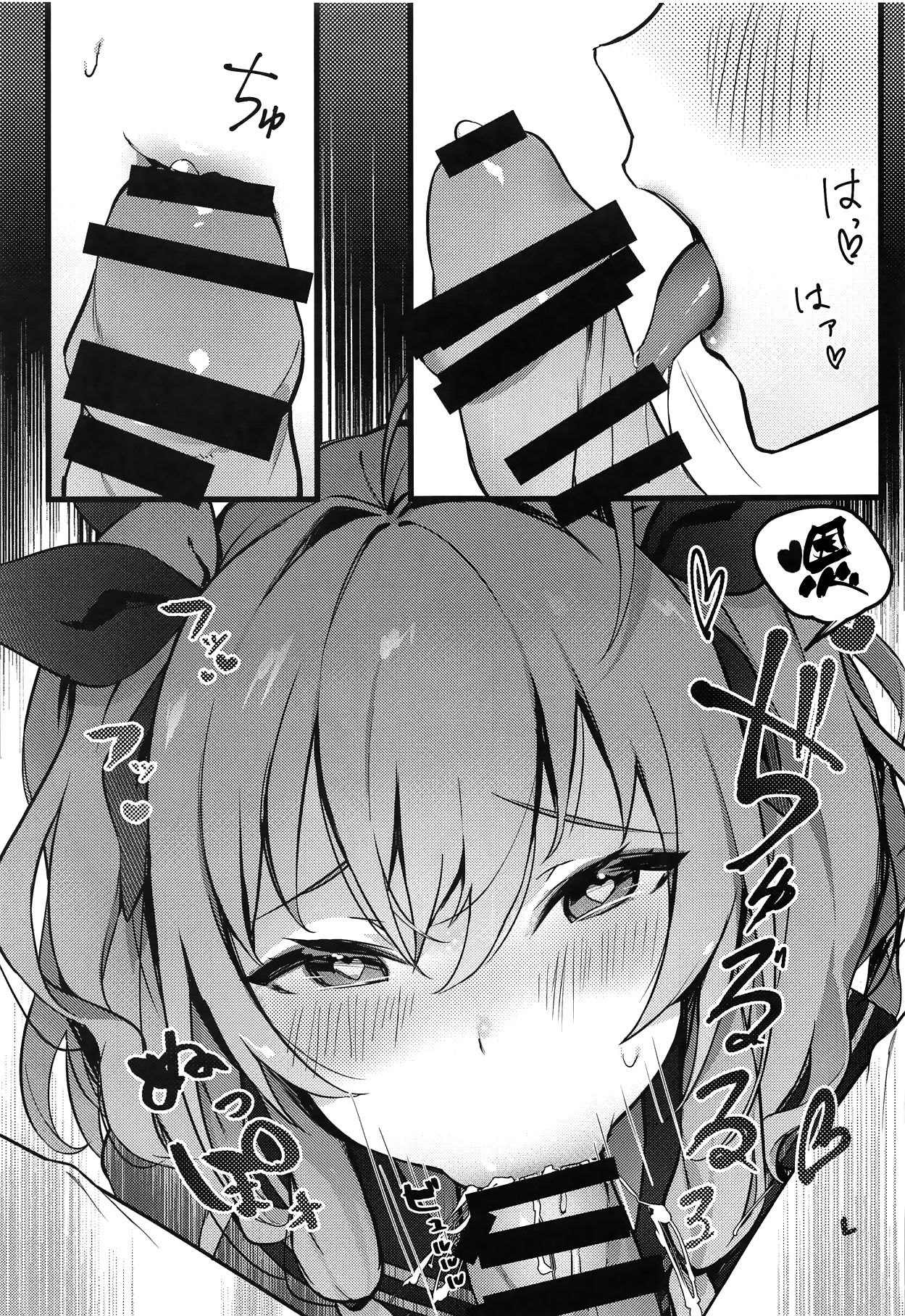 [日本漫画] (C95) [Yorunoichi (Yayoichi)] Watashi no Fuku ja Dame desu ka? (Azur Lane)  单本,单女,女学生制服,单男,马尾辫,丝袜#[17P]-6