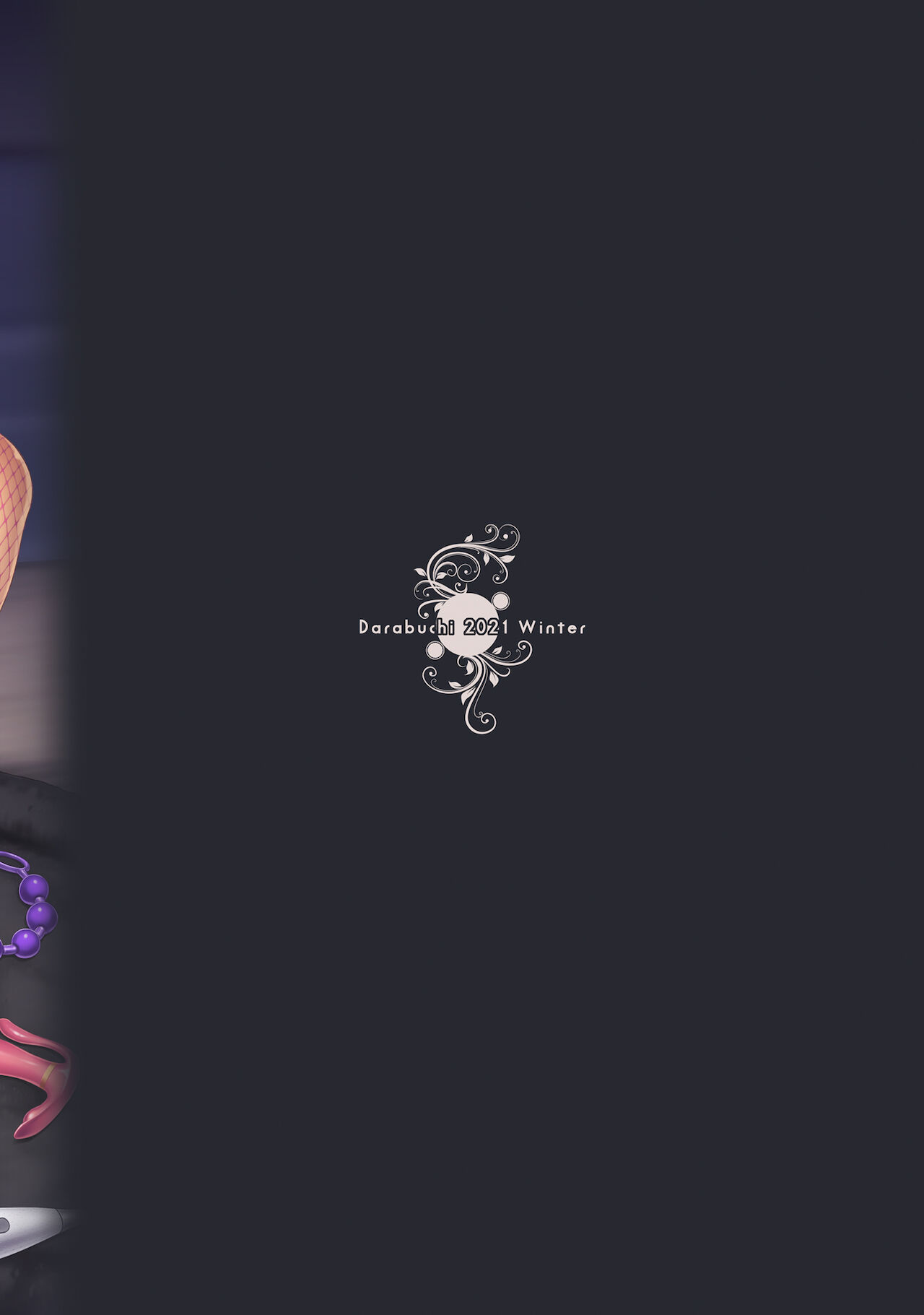 [日本漫画] [Darabuchidou (Darabuchi)] Tsumareta Ikoku no Hana IV  被摘取的異國之花4 [  单本,NTR,恋父,暗黑皮肤,丝袜#[35P]-34