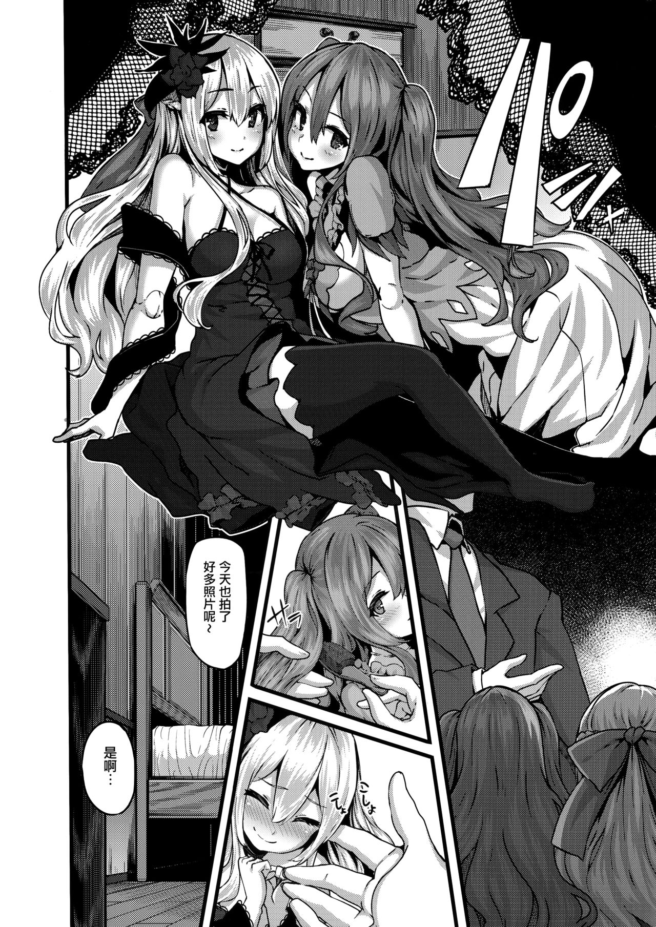 [日本漫画] (C94) [LAMINARIA (Shiokonbu)] LAMINARIA C94 Omakebon (Various)   单本,高潮潮吹,巨乳大奶,怀孕#[12P]-8