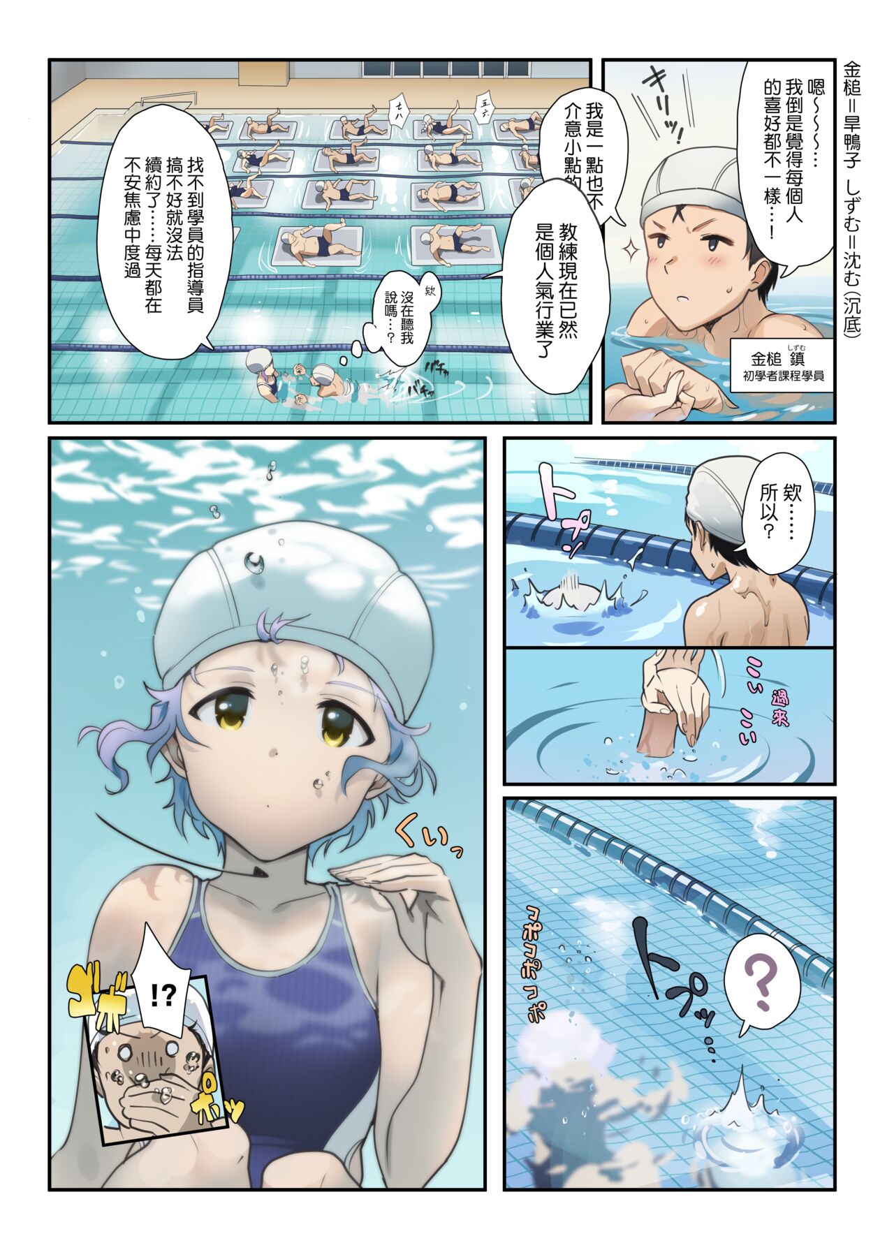 [日本漫画] [Werk (Andou Shuki)] Oshigoto Theater 11 (THE IDOLM@STER MILLION LIVE!)   单本,单女,单男,比基尼,泳装#[26P]-3