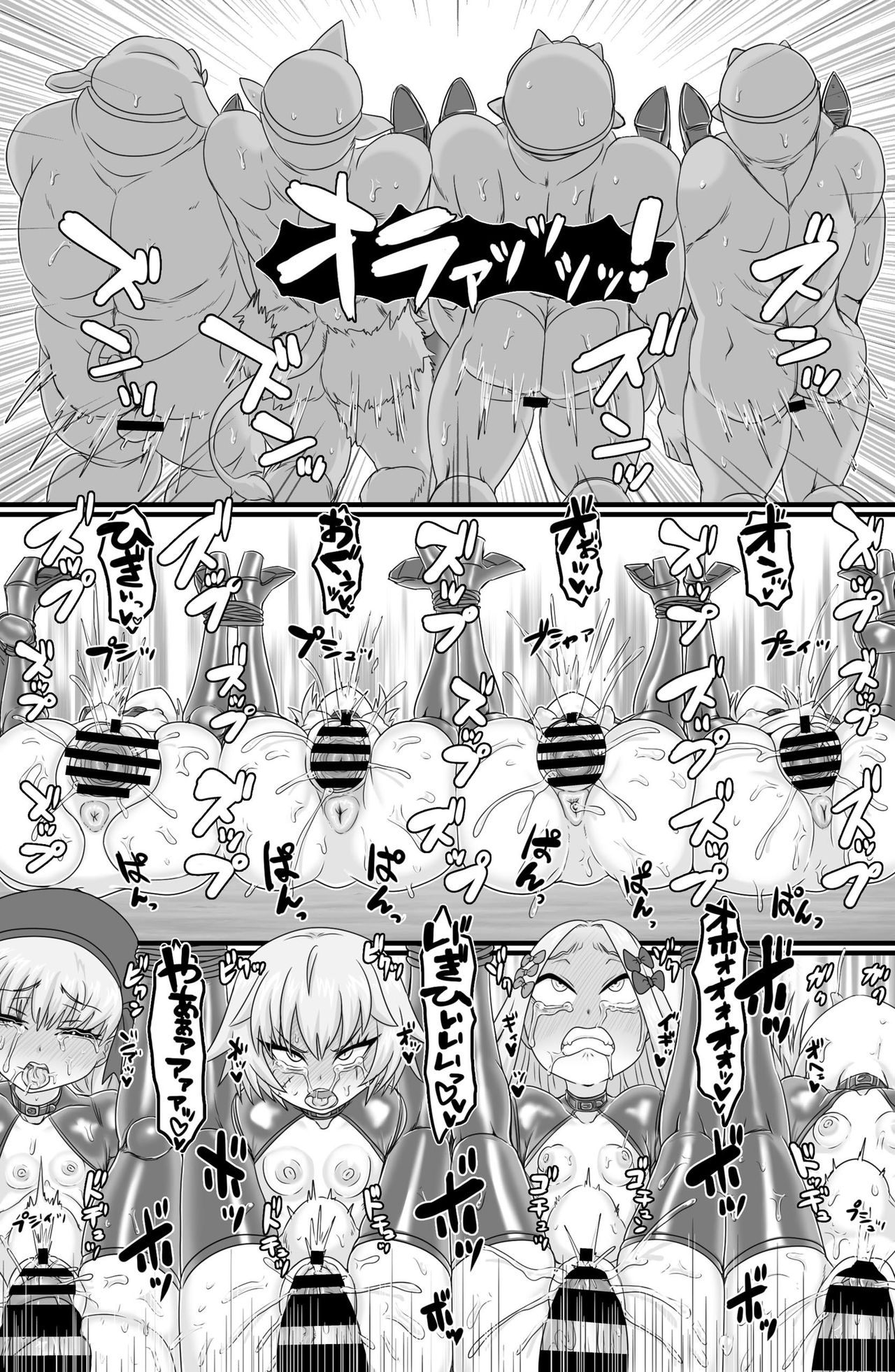 [日本漫画] [ShiftAltOn (Tonda)] Insaido (Fate/Grand Order)  单本,肛门,萝莉,群P#[35P]-16