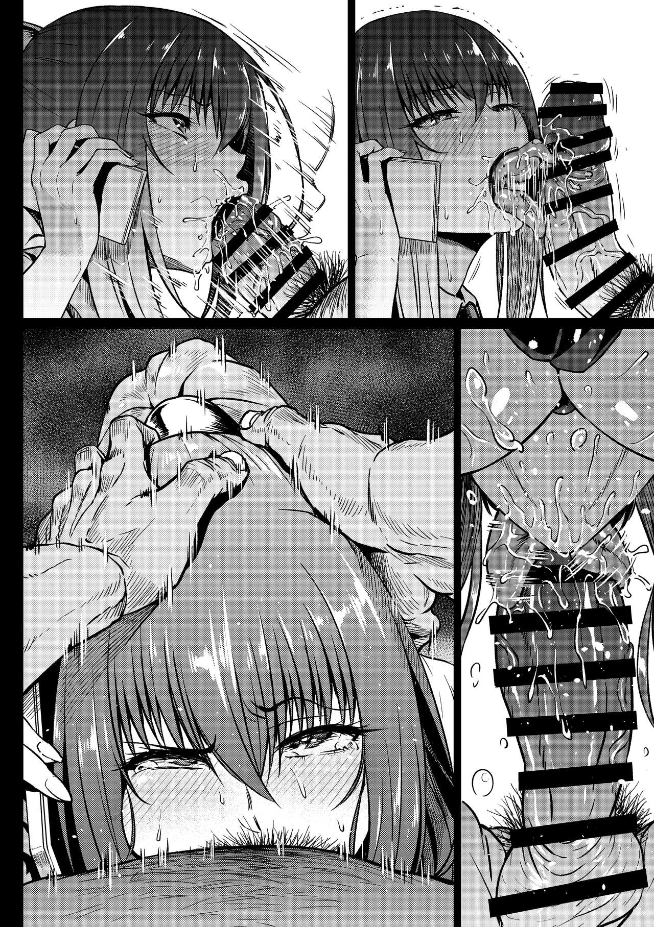 [日本漫画] [Ahemaru] 