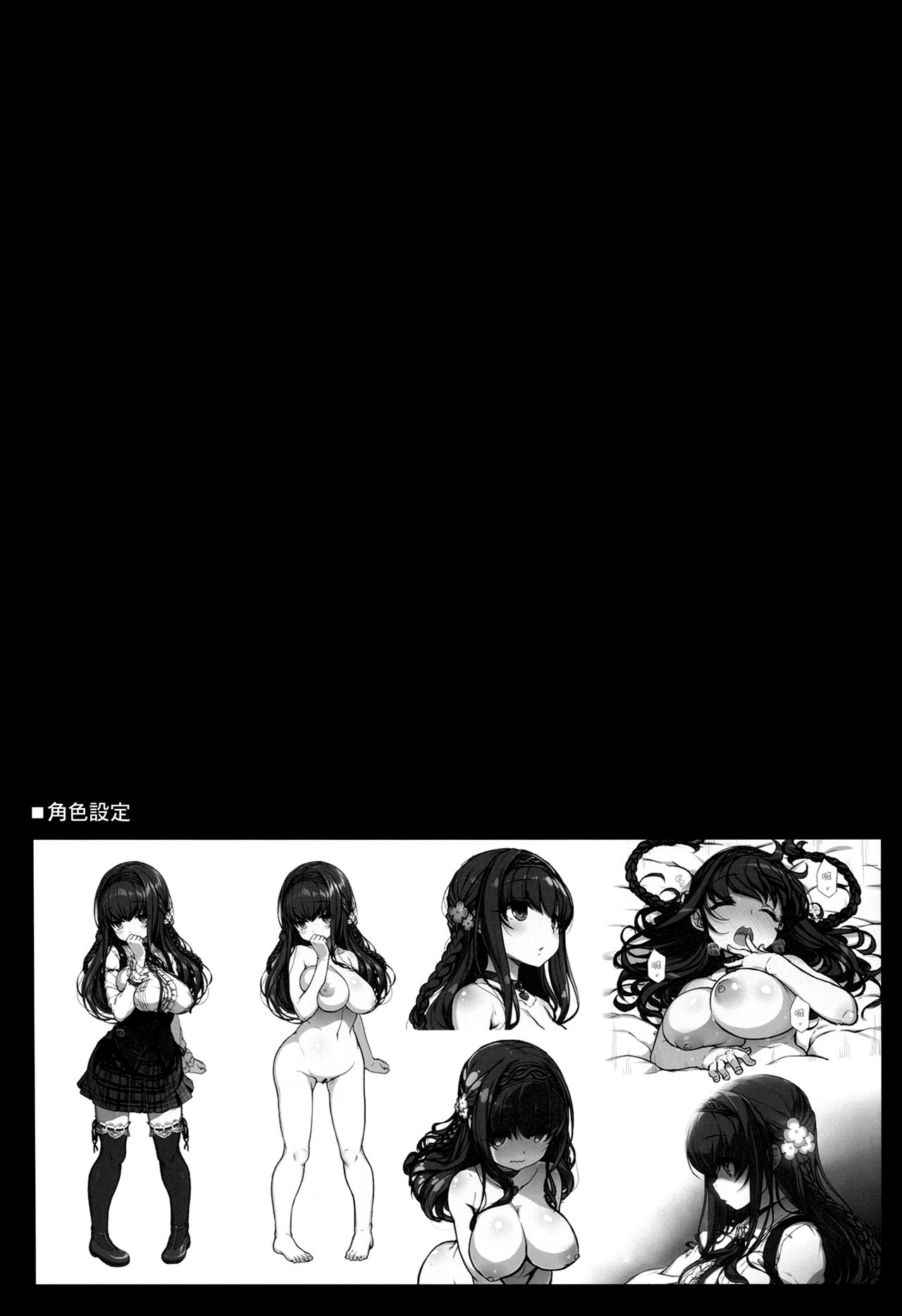 [日本漫画] (COMITIA119) [Kirintei (Kirin Kakeru)] Inken na Imouto no Lavatory Life  单本,强奸,巨乳大奶,单女,单男,丝袜#[25P]-23