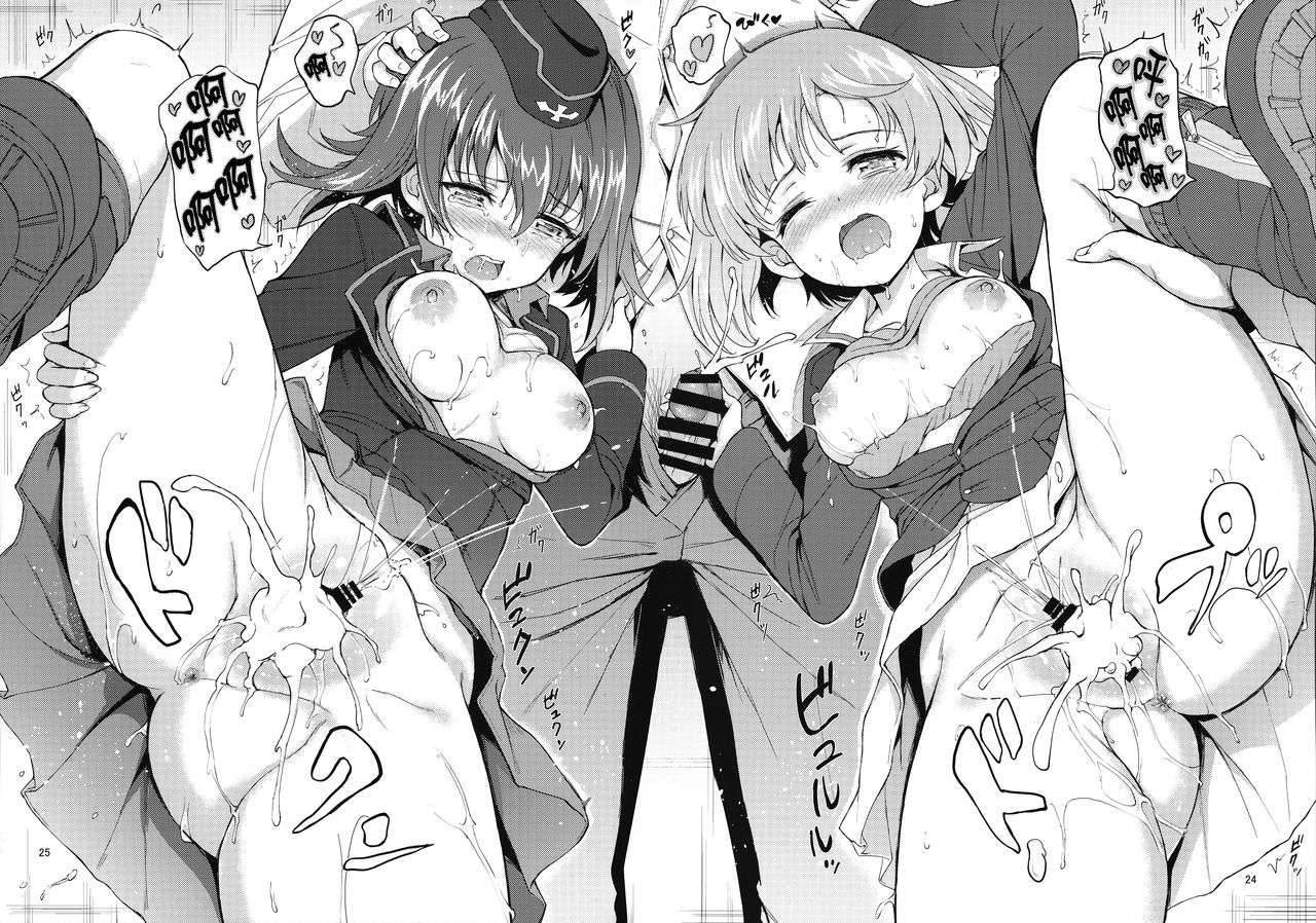 [日本漫画] (C94) [Kyockchokyock (Kyockcho)] Nishizumi Shimai Ryoujoku (Girls und Panzer)   单本,强奸,群P#[25P]-24