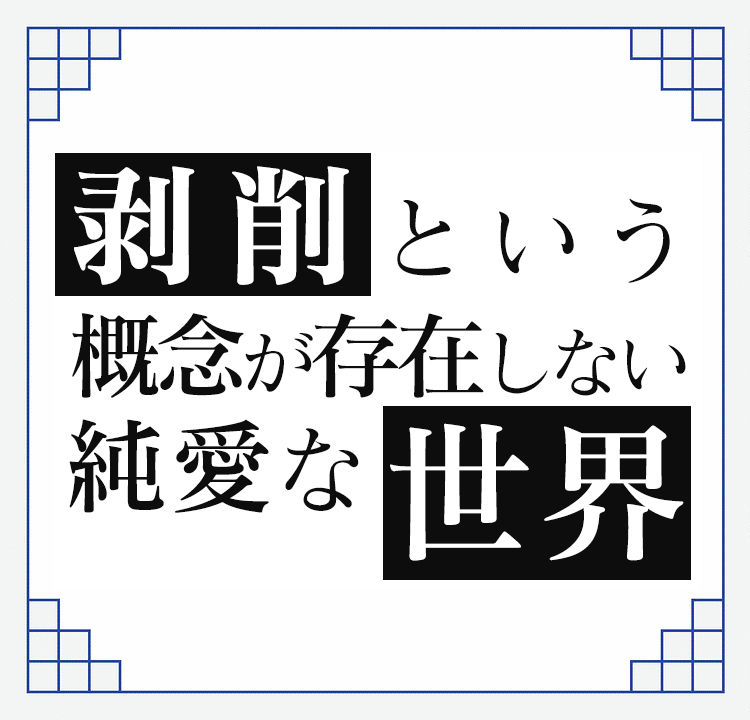 [日本漫画] [Kumakiti] Chotto Secret (COMIC Anthurium 2019-09)   单本,巨乳大奶,单女,女学生制服,单男#[26P]-26