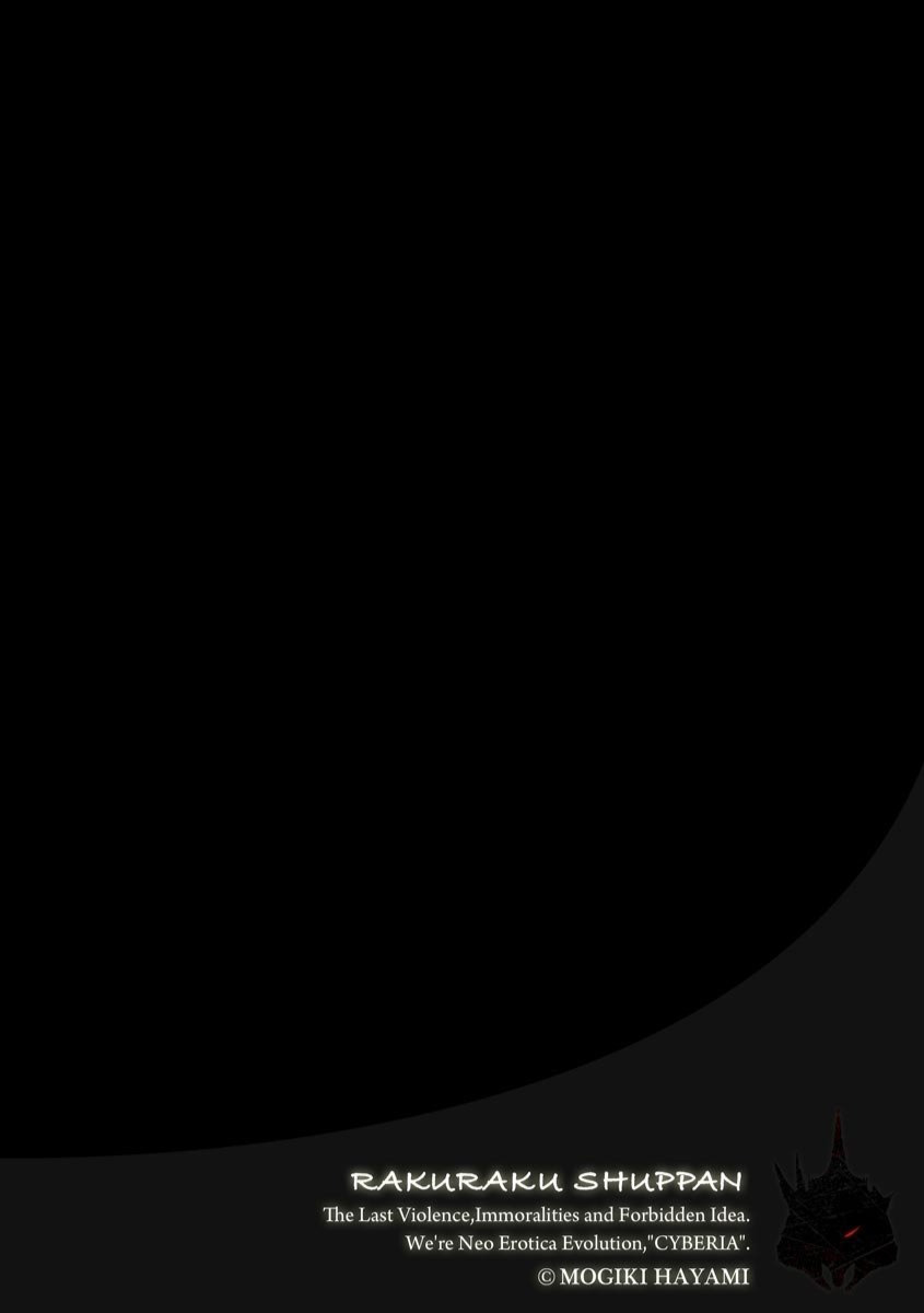 [日本漫画] [Mogiki Hayami] Mayugomori ~Neeya to Boku no Midara na Himegoto~ Ch. 3 (Magazine Cyberia Vol. 129)   单本,高潮潮吹,熟女人妻,巨乳大奶#[21P]-2