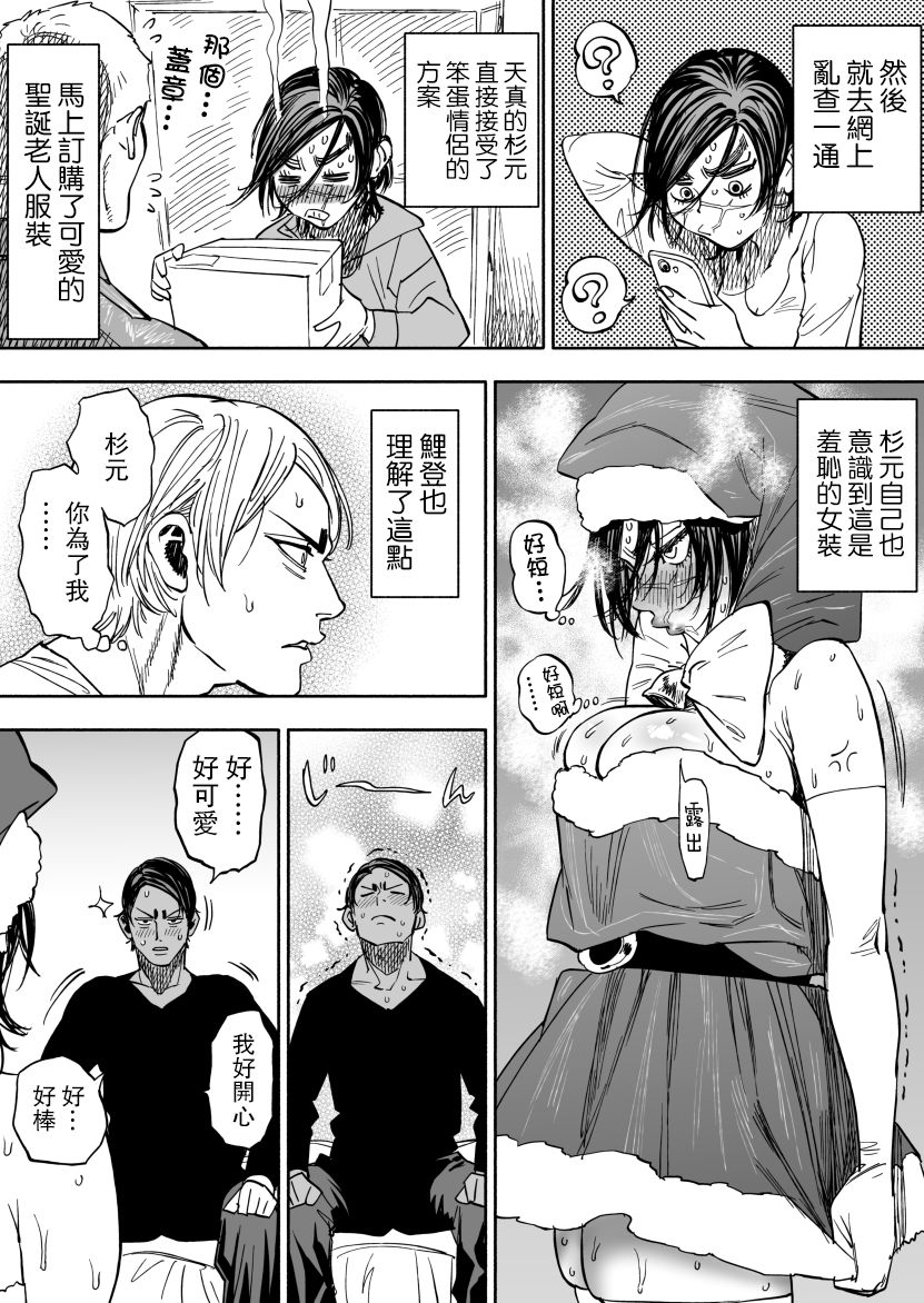 [日本漫画] [Nishida] ※Nyotaika KoiSugi ♀ Ero manga (Golden Kamuy)  单本,单女,单男,暗黑皮肤,丝袜#[10P]-4