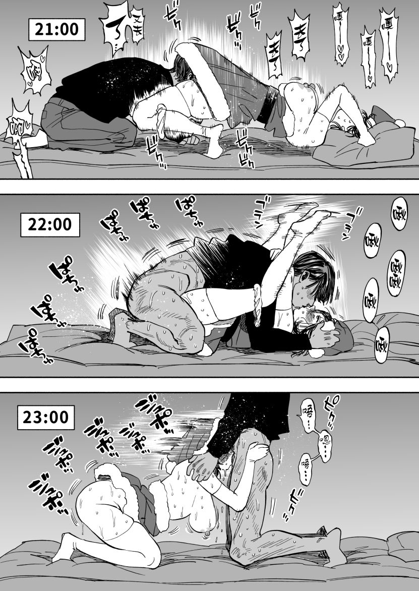 [日本漫画] [Nishida] ※Nyotaika KoiSugi ♀ Ero manga (Golden Kamuy)  单本,单女,单男,暗黑皮肤,丝袜#[10P]-7