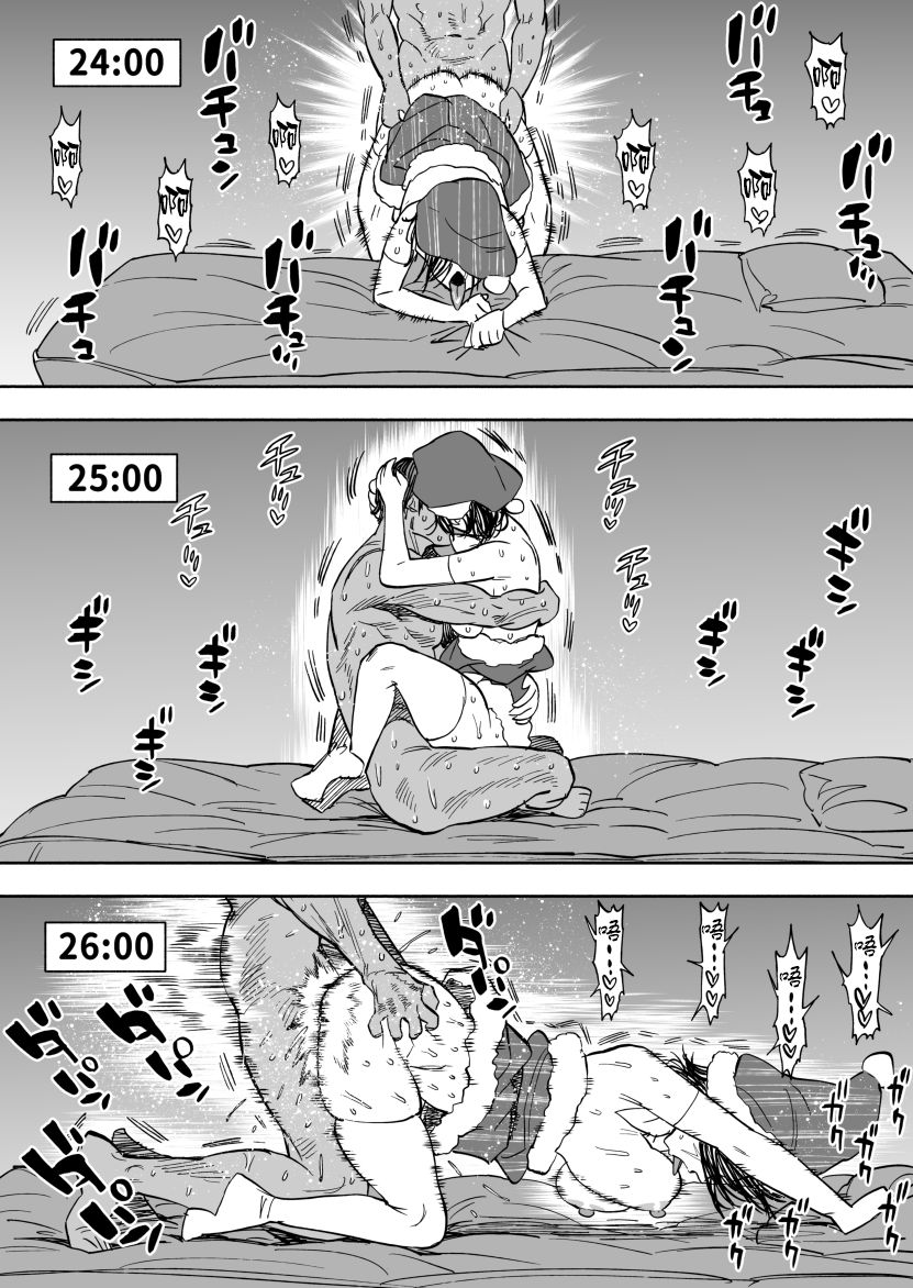 [日本漫画] [Nishida] ※Nyotaika KoiSugi ♀ Ero manga (Golden Kamuy)  单本,单女,单男,暗黑皮肤,丝袜#[10P]-8