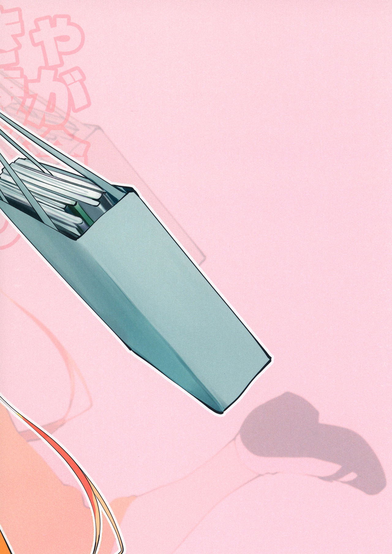 [日本漫画] [kitsunenotera (bouko)] Kou demo Shinakya Akigumo-san 25-sai ga Teitoku to Hameru Kikai Isshou Konai desho  单本,调教,单女,单男,束缚#[28P]-28