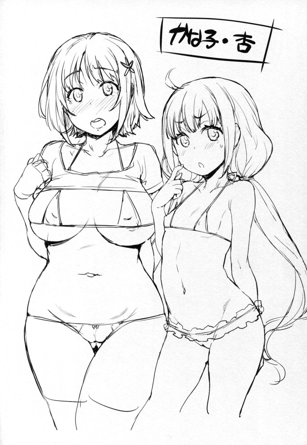 [日本漫画] (C89) [Mix Fry (Takurou)] Nakiris Oishiku Itadakimasu (Shokugeki no Soma) [Chinese]   单本,眼镜,巨乳大奶,女学生制服,丝袜#[33P]-31