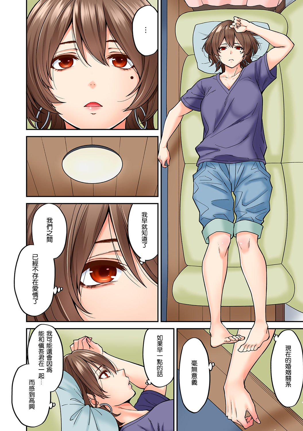 [日本漫画] [Shouji Nigou] Hatsujou Munmun Massage! Ch. 8 (COMIC Ananga Ranga Vol. 49)  单本,熟女人妻,巨乳大奶,单女,单男#[42P]-9