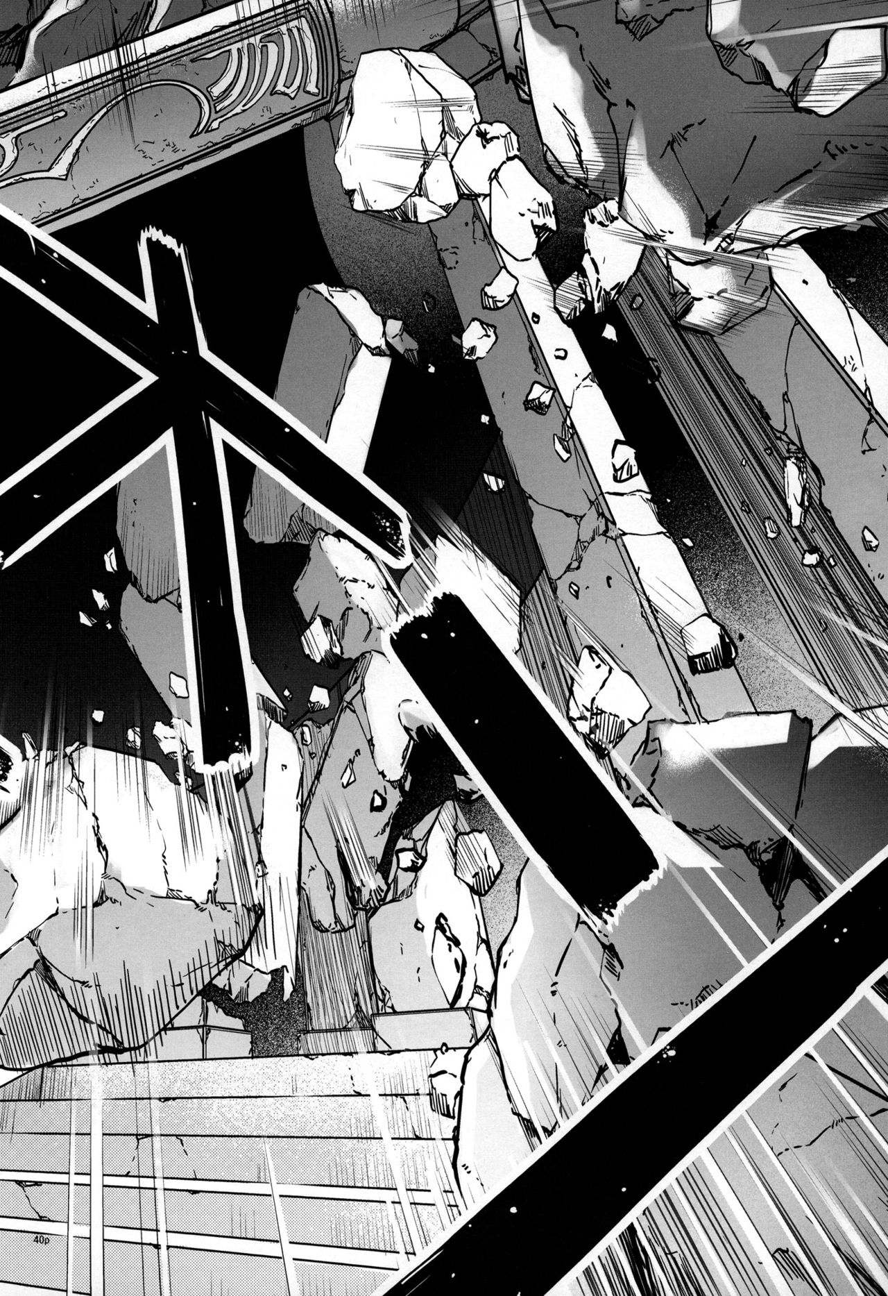 [日本漫画] (C93) [Cyclone (Izumi, Reizei)] T-31 DoDo (Fate/Grand Order)   单本,巨乳大奶,群P,暗黑皮肤,丝袜#[44P]-40